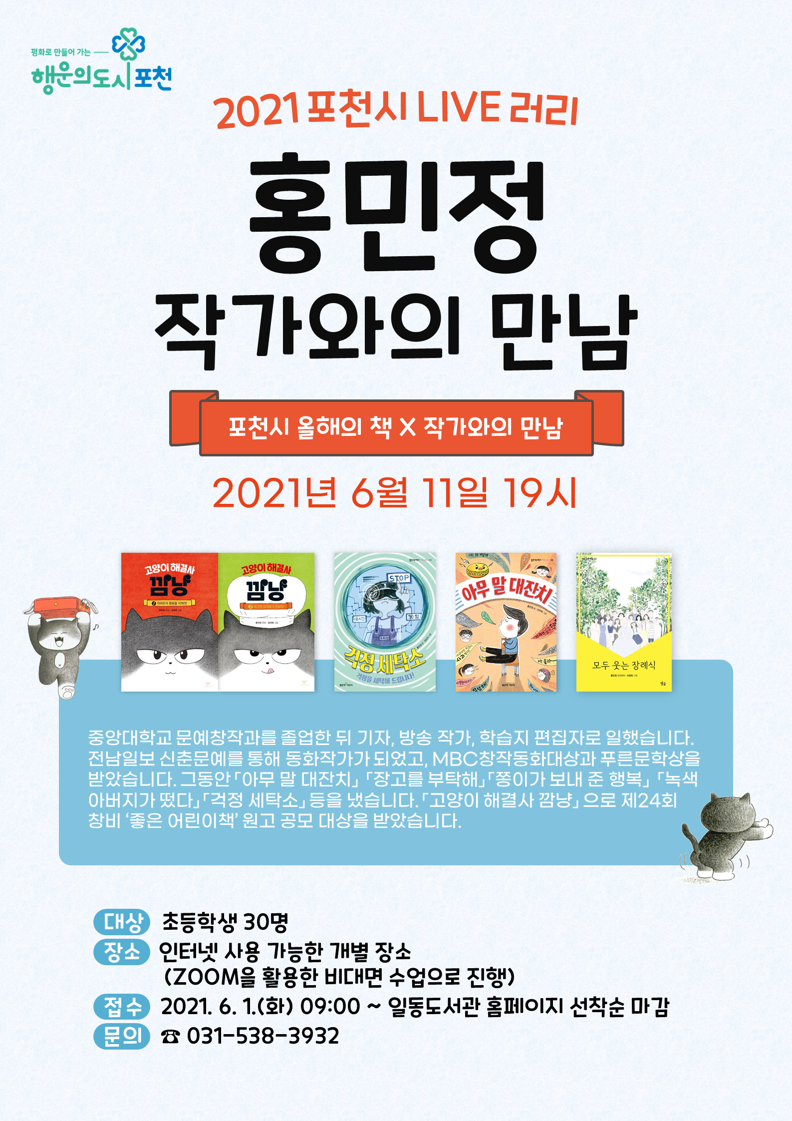 하단 내용 참조