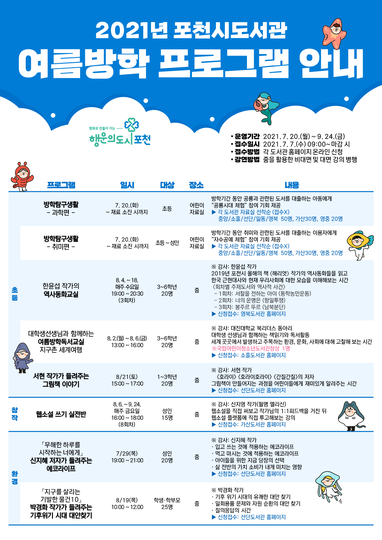 하단 내용 참조