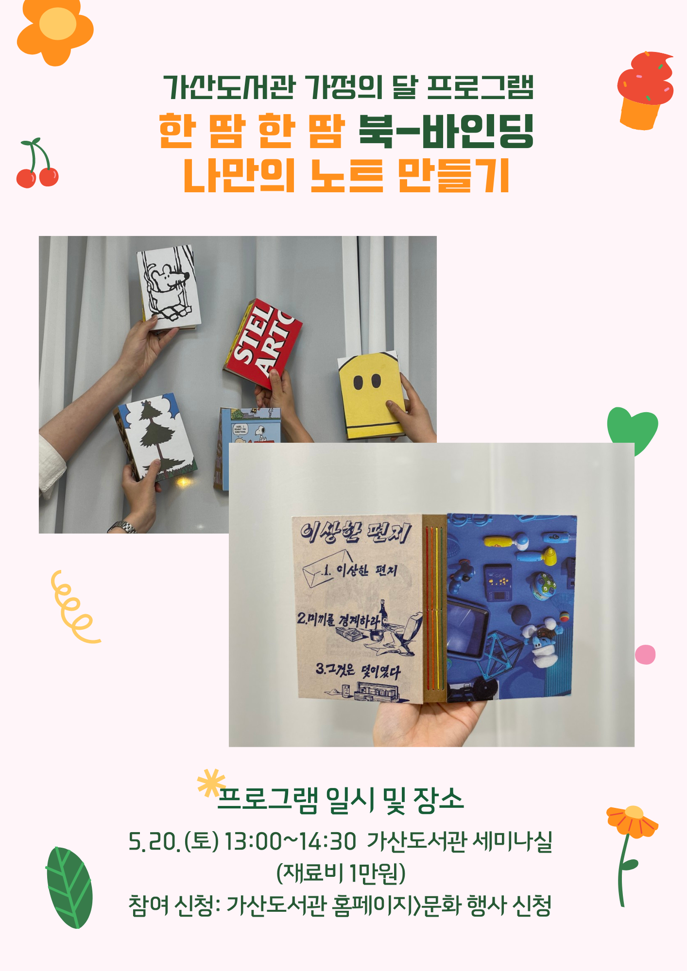 하단내용참조