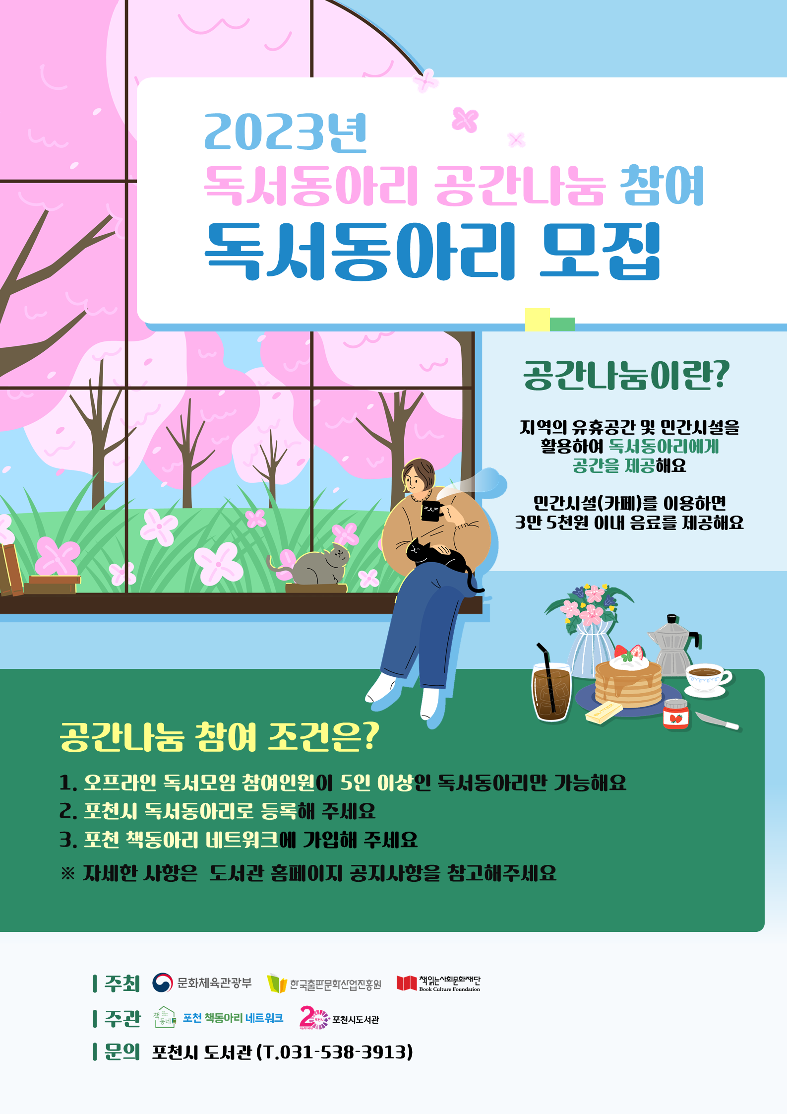 하단내용참조