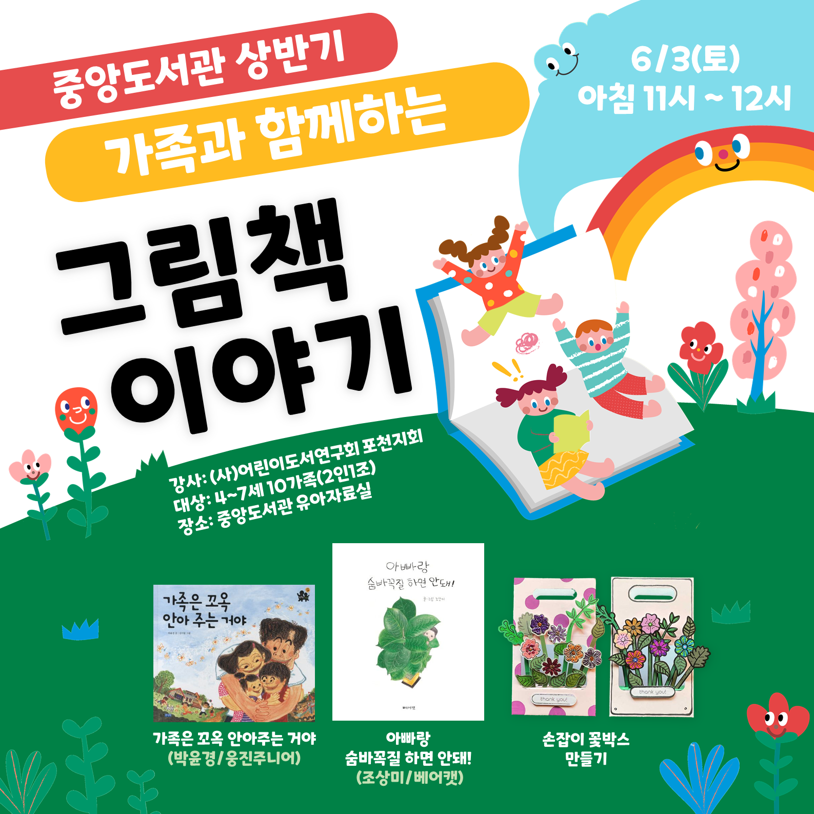 신청 페이지 내용과 같음