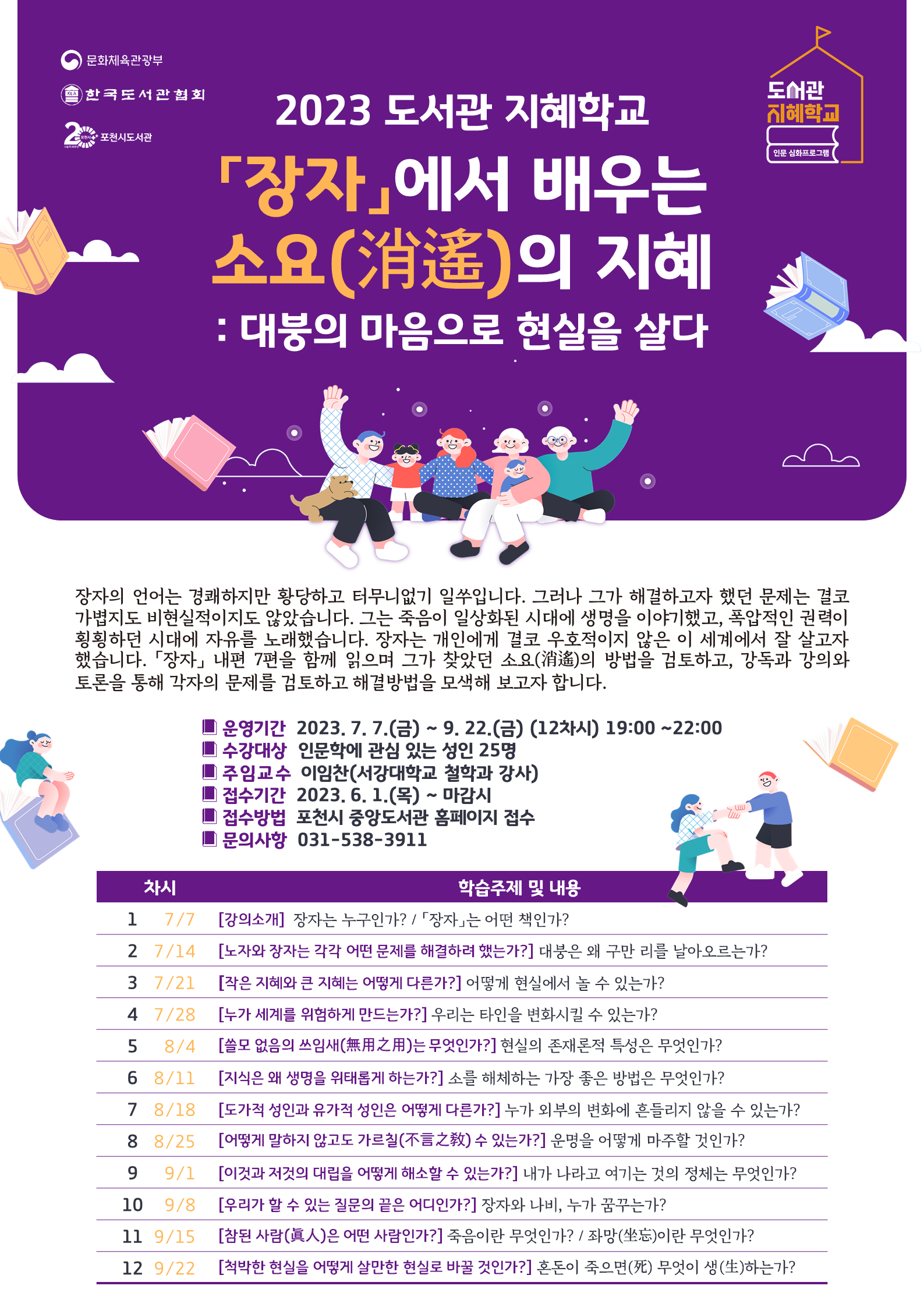 하단 내용 참조