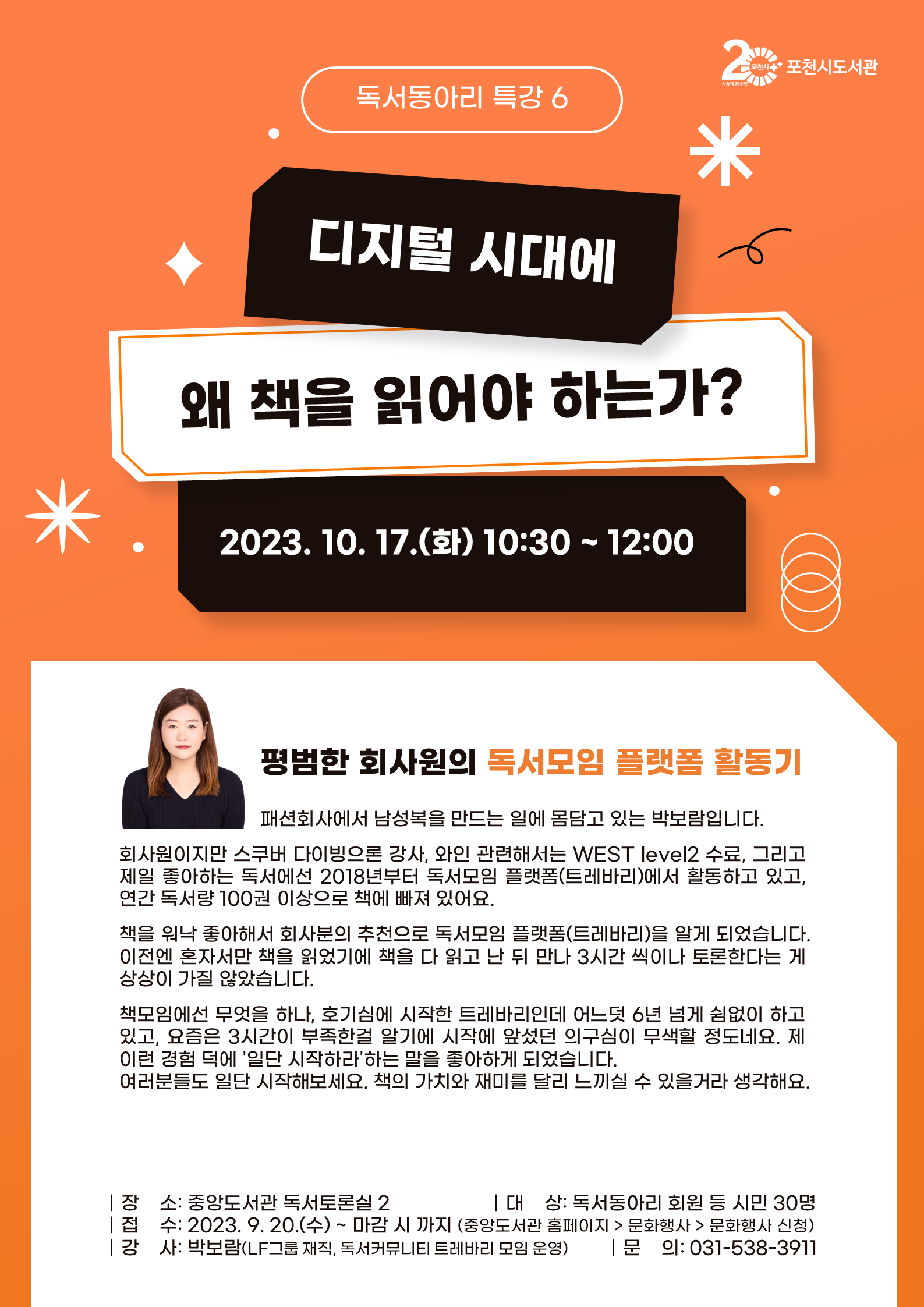 신청 페이지 내용과 같음
