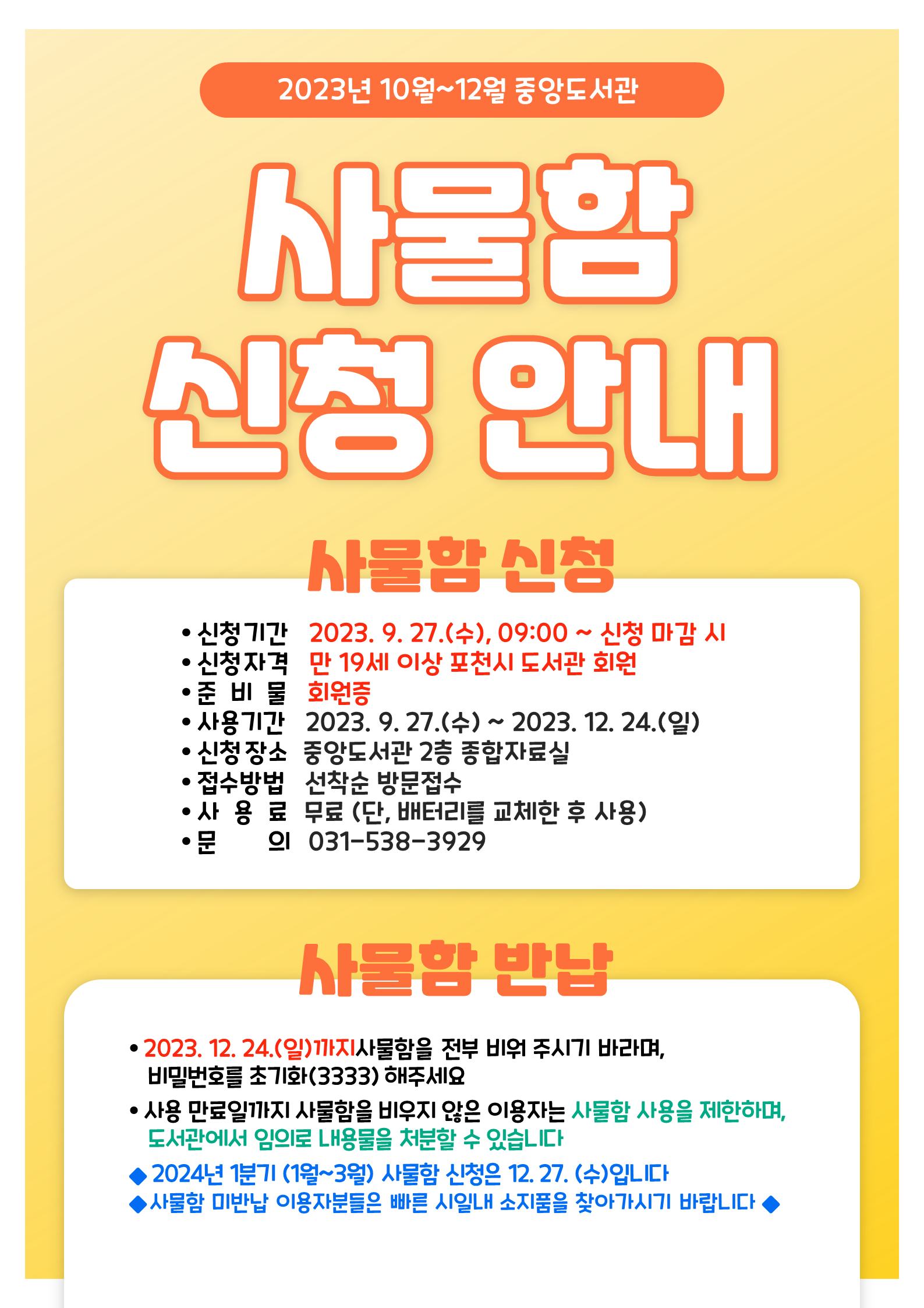 하단 내용 참조