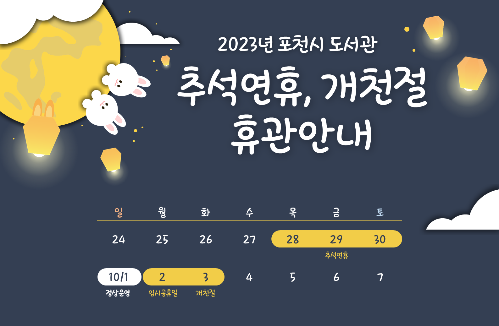 하단내용참조