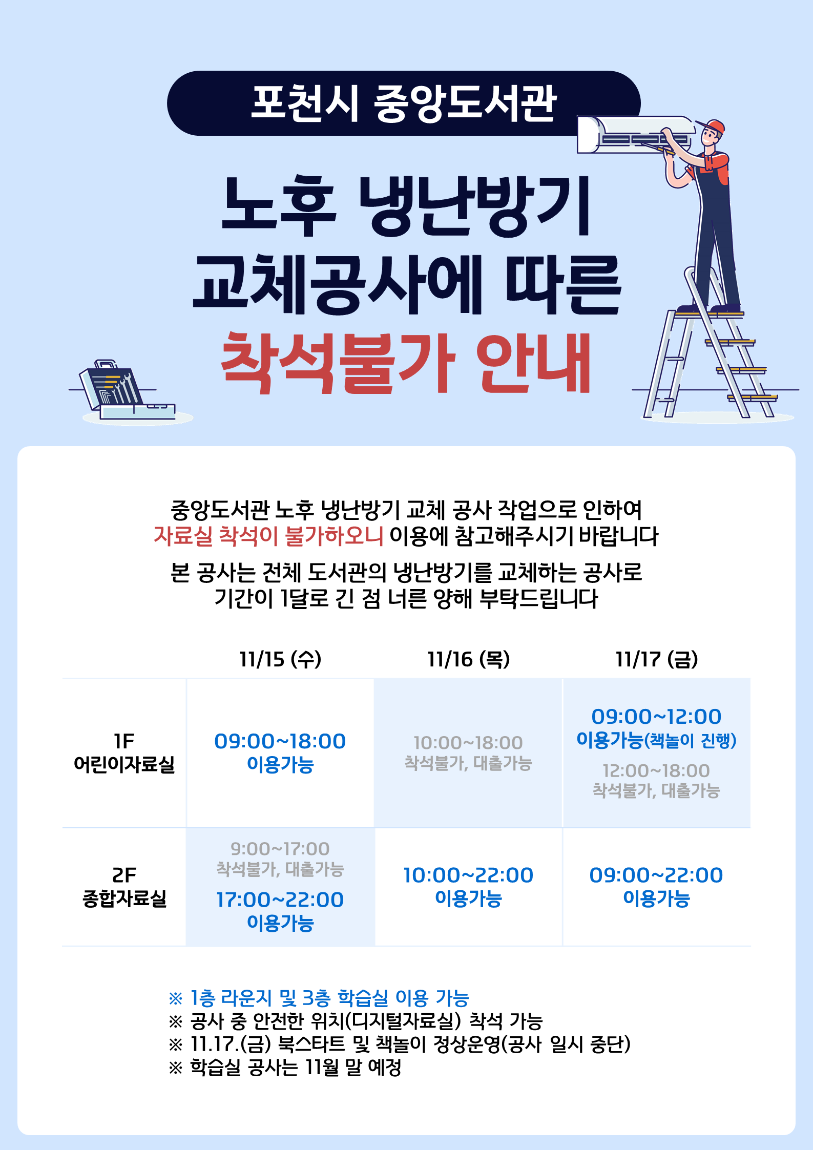 하단 내용 참조