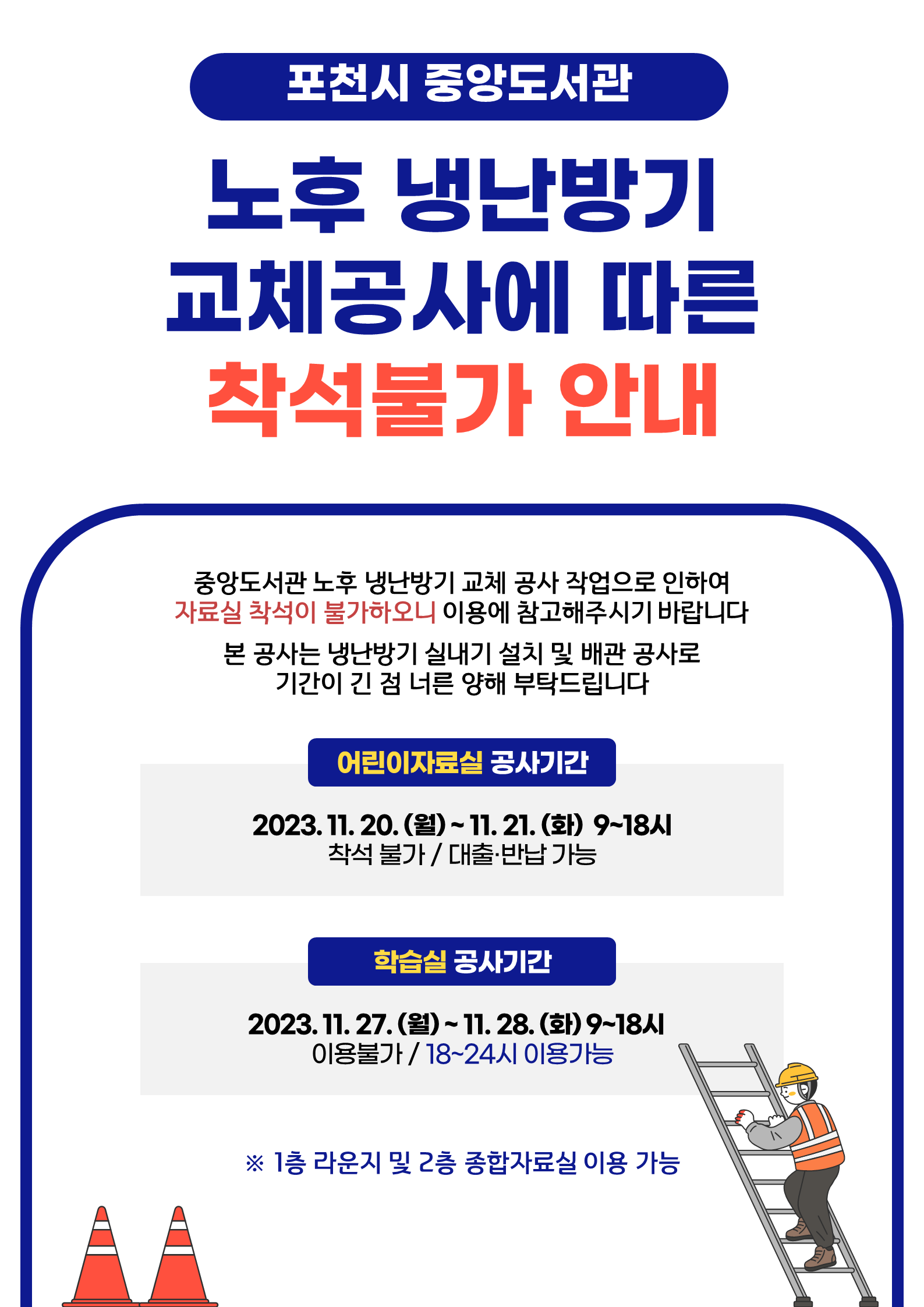 하단 내용 참조