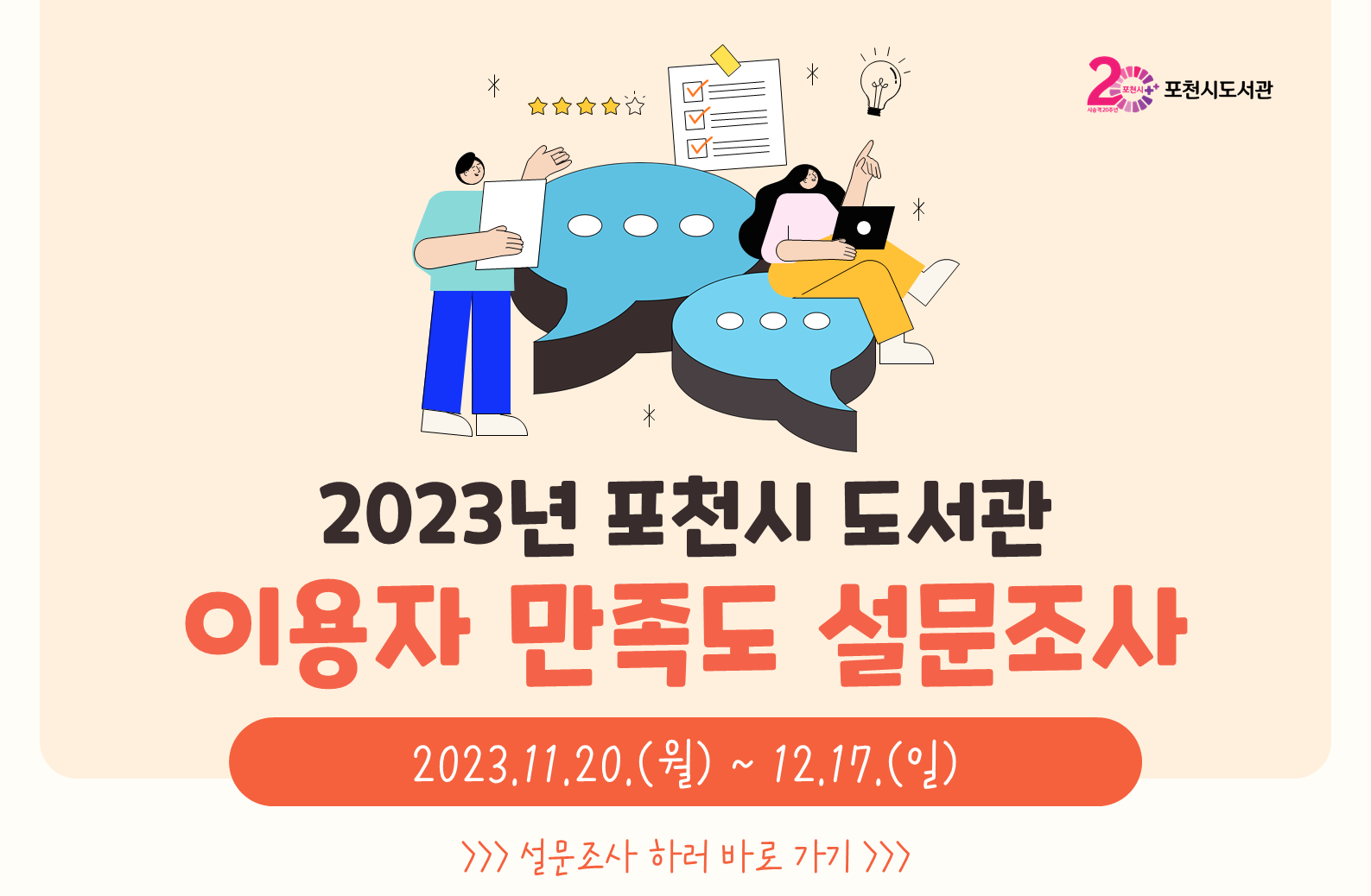 하단 내용 참조