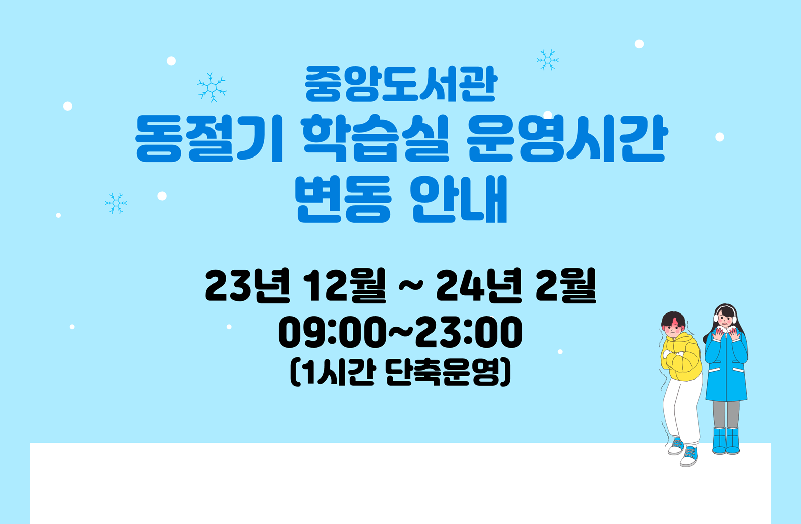 하단 내용 참조