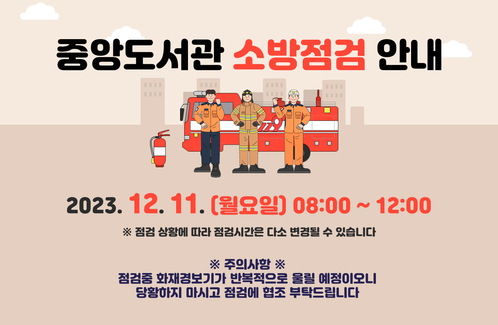 하단 내용 참조