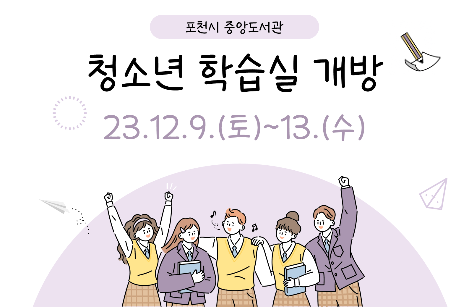 하단 내용 참조