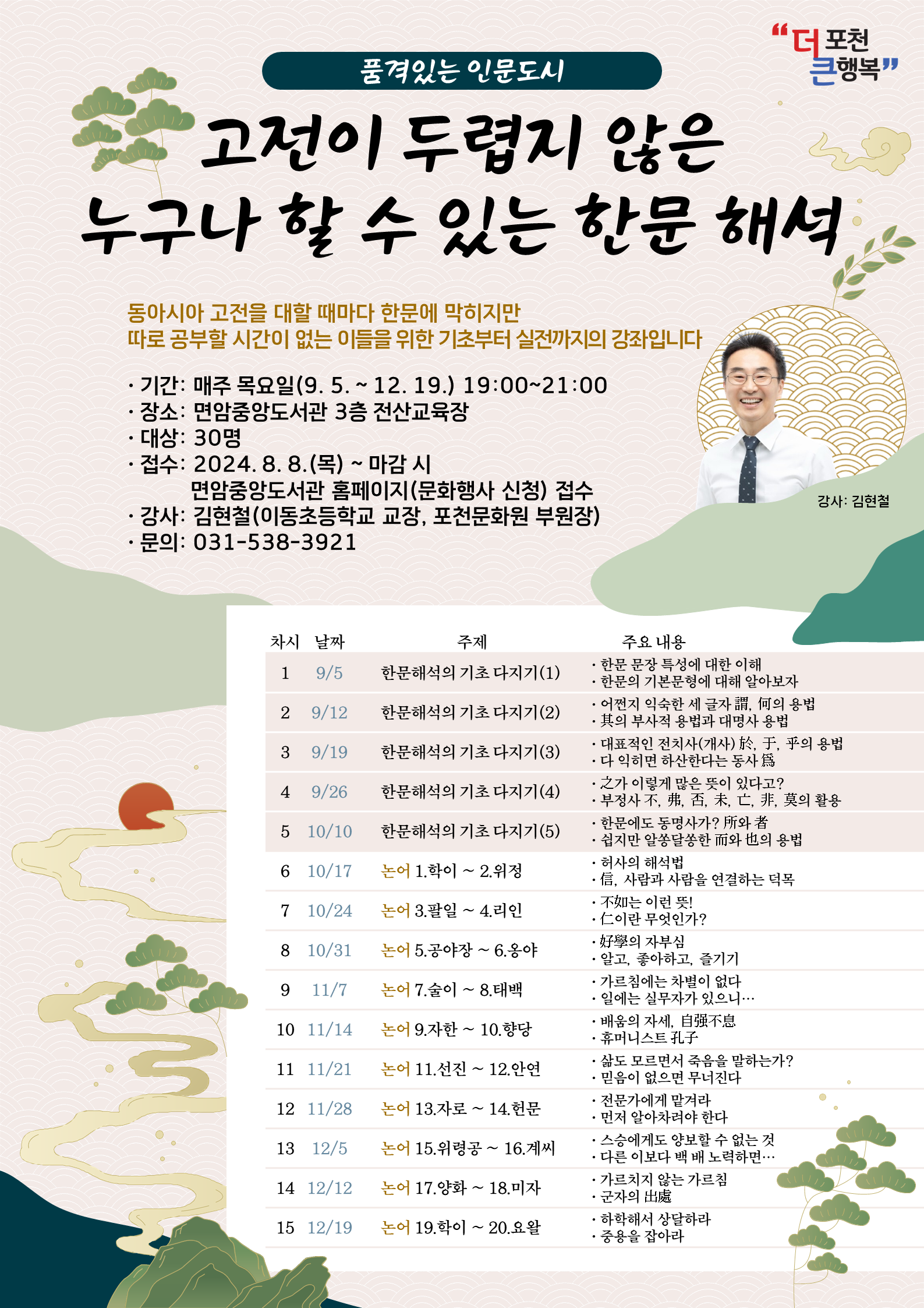 신청페이지 내용과 같음