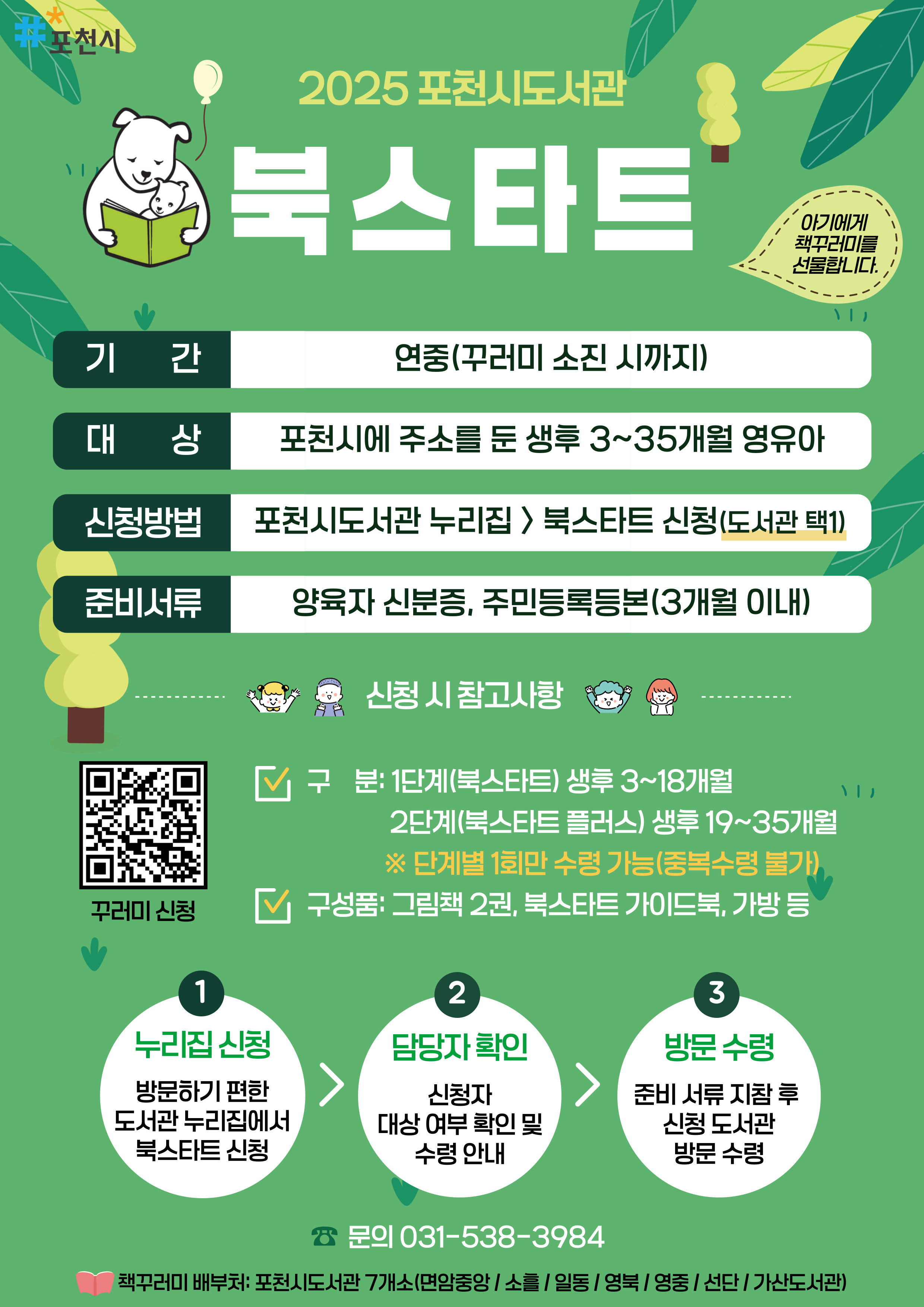 하단내용참조