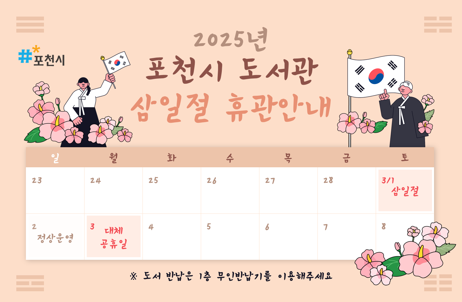 하단 내용 참조