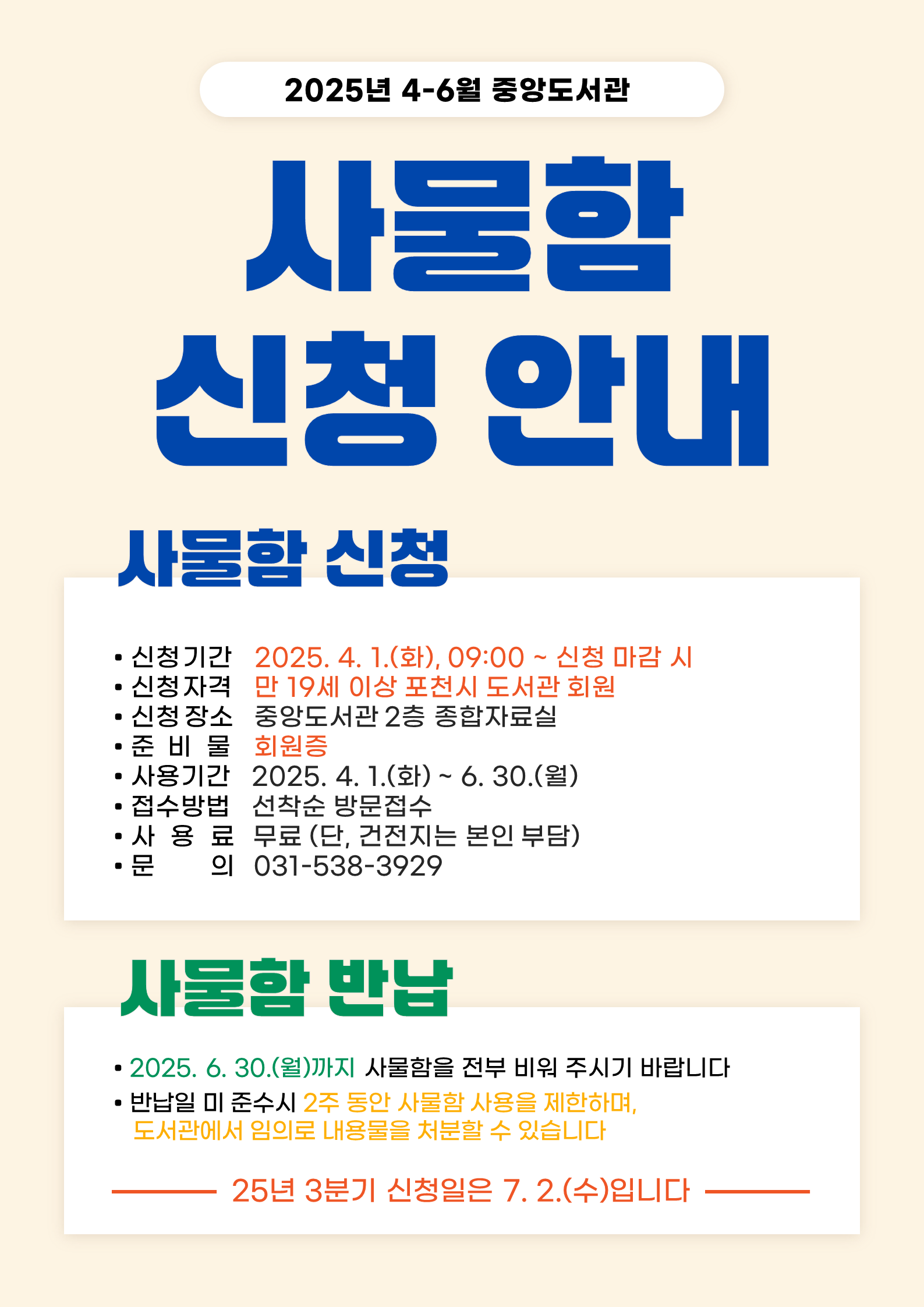 하단 내용 참조