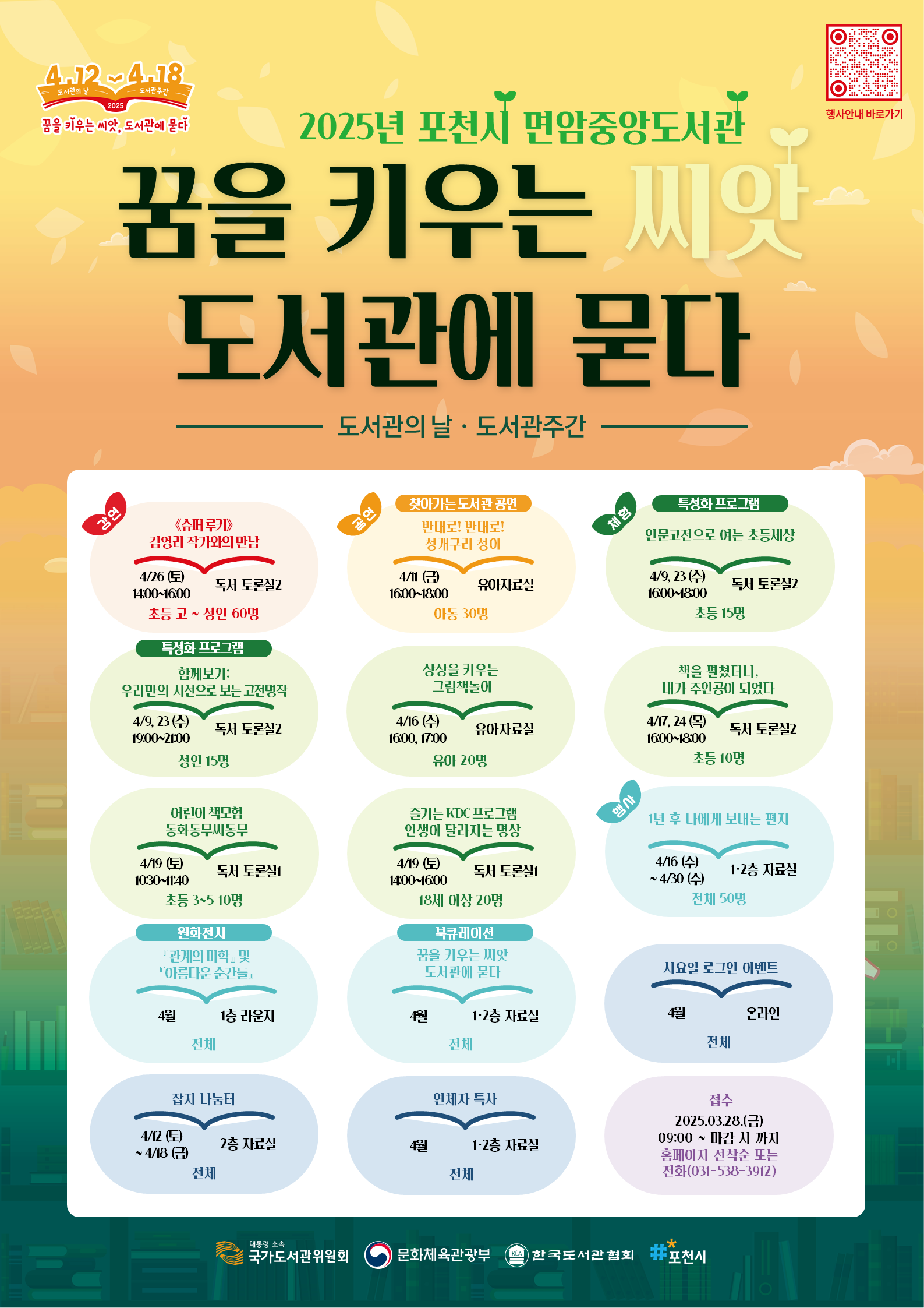 하단 내용 및 링크 참조