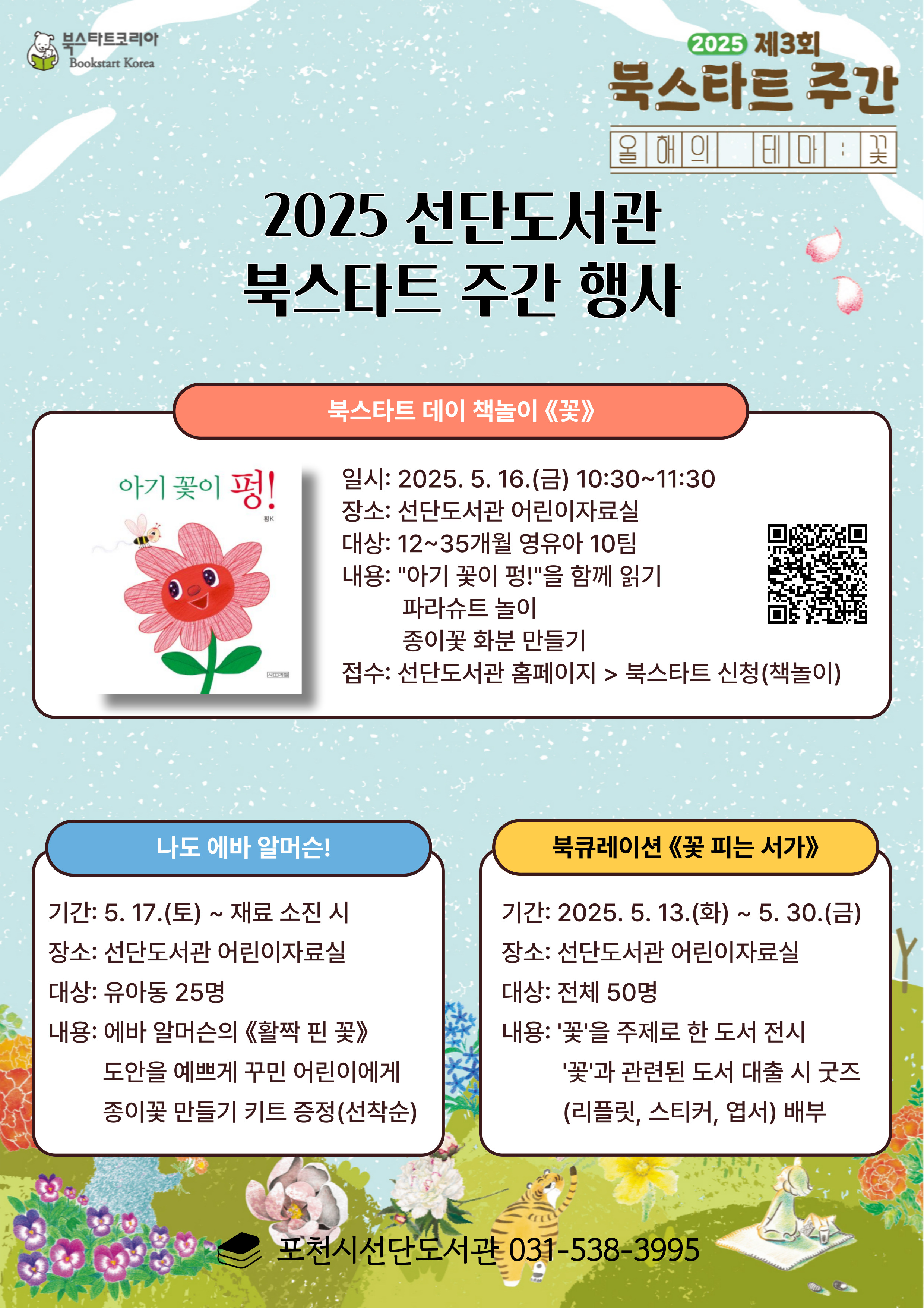 하단내용참조