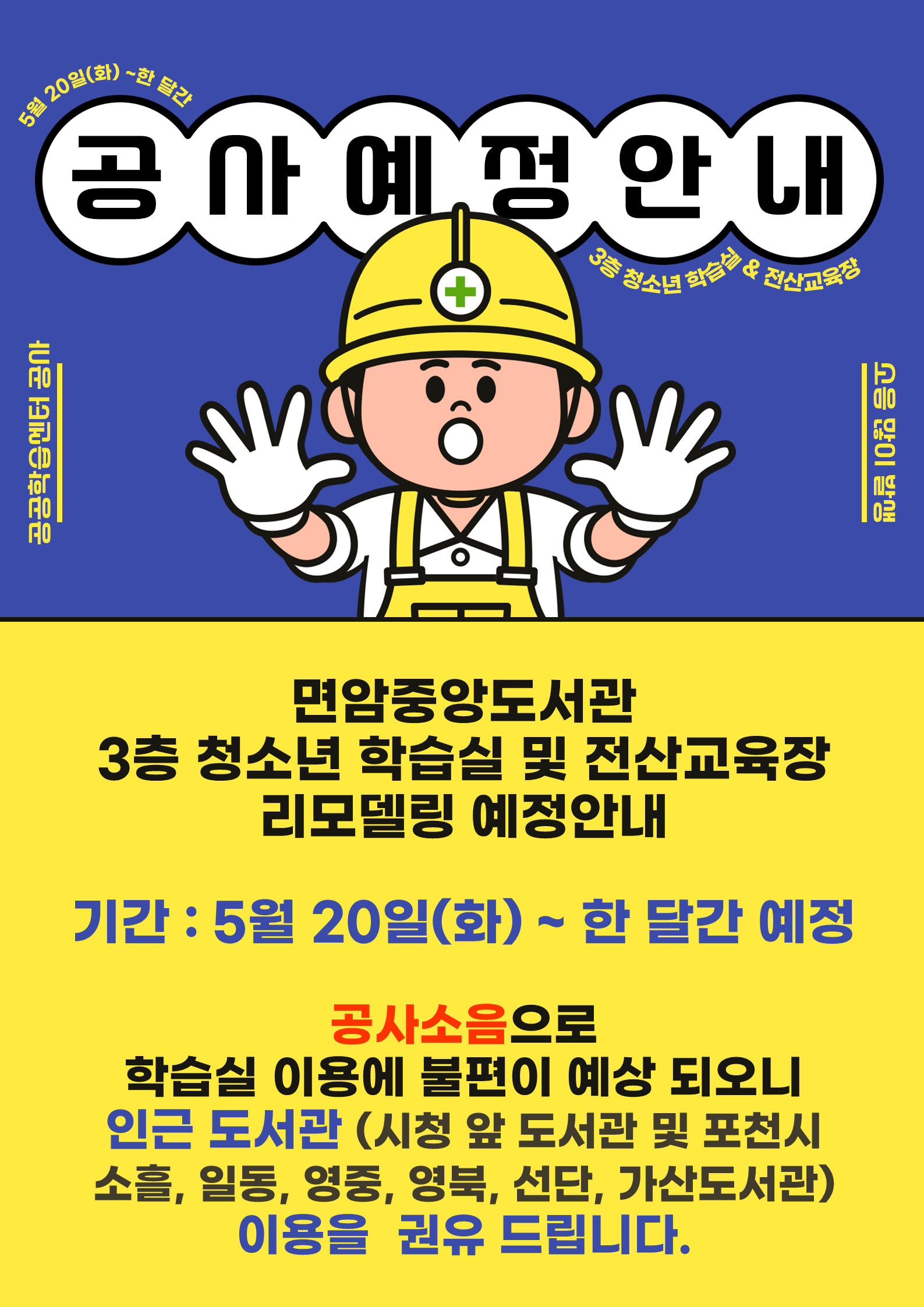 하단 내용 참조