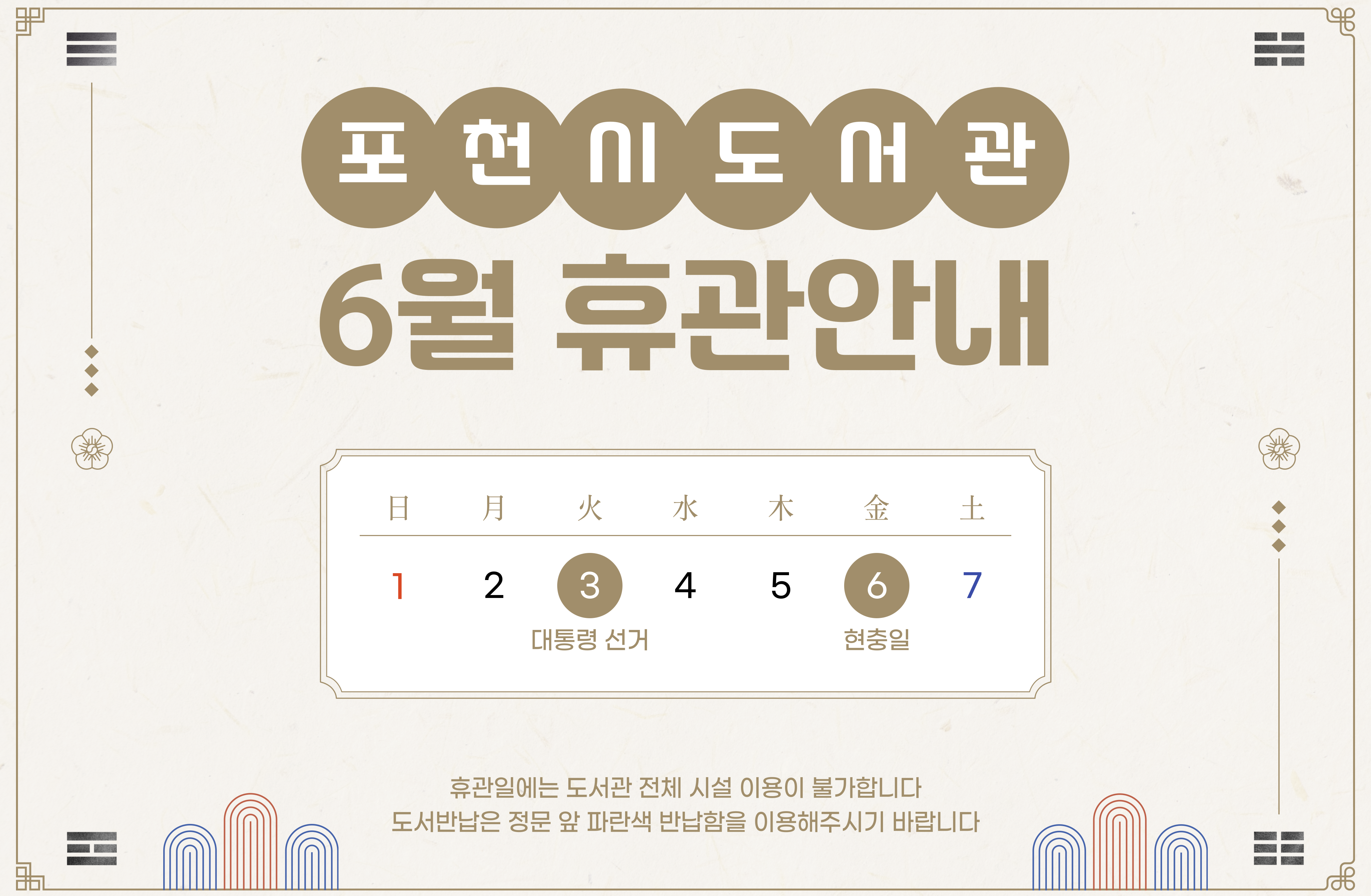 하단 내용 참조