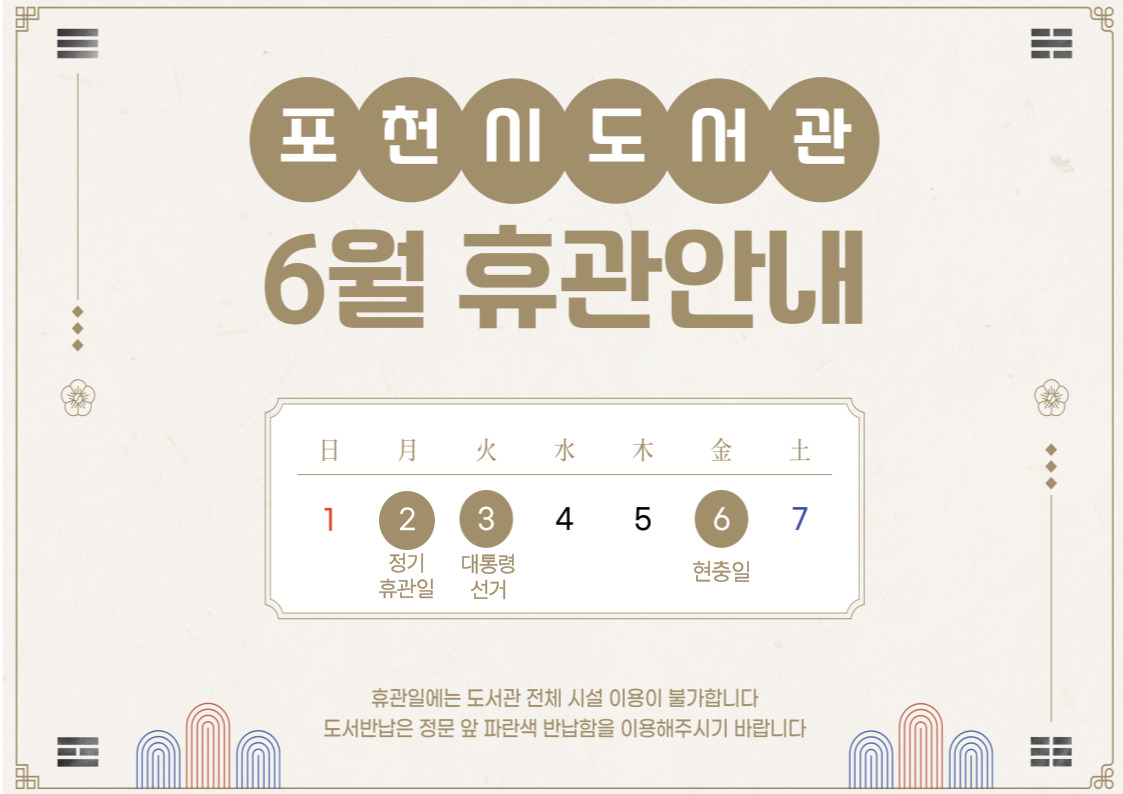 하단내용참조