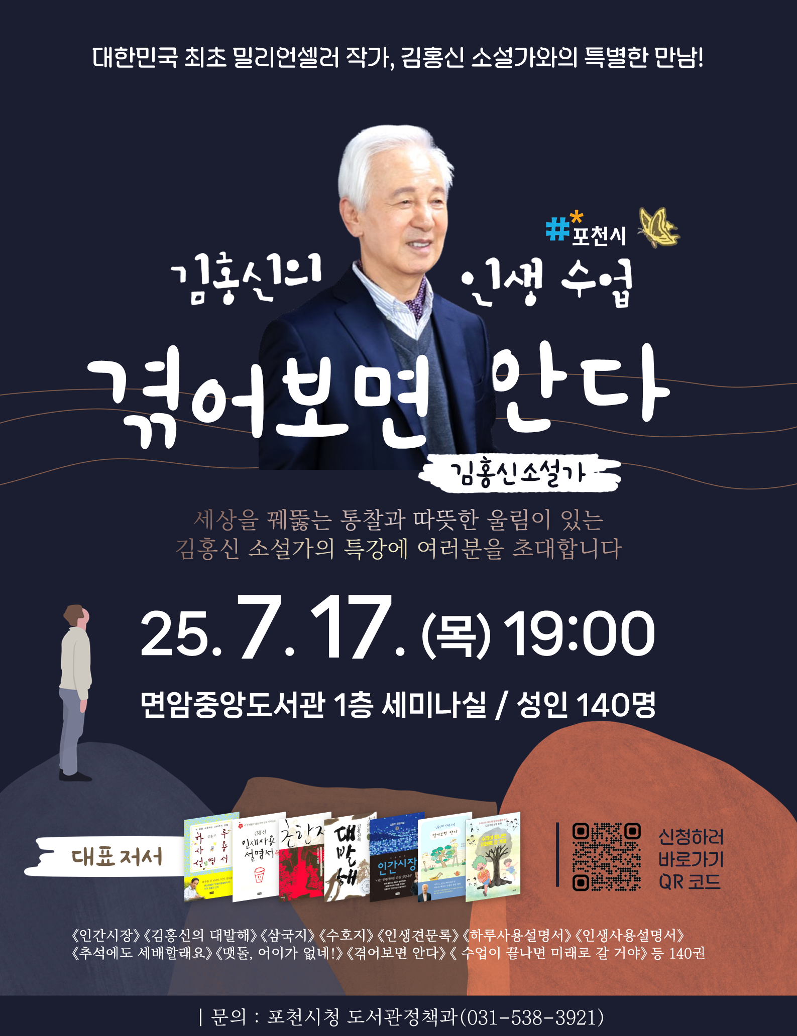 신청페이지 내용과 같음