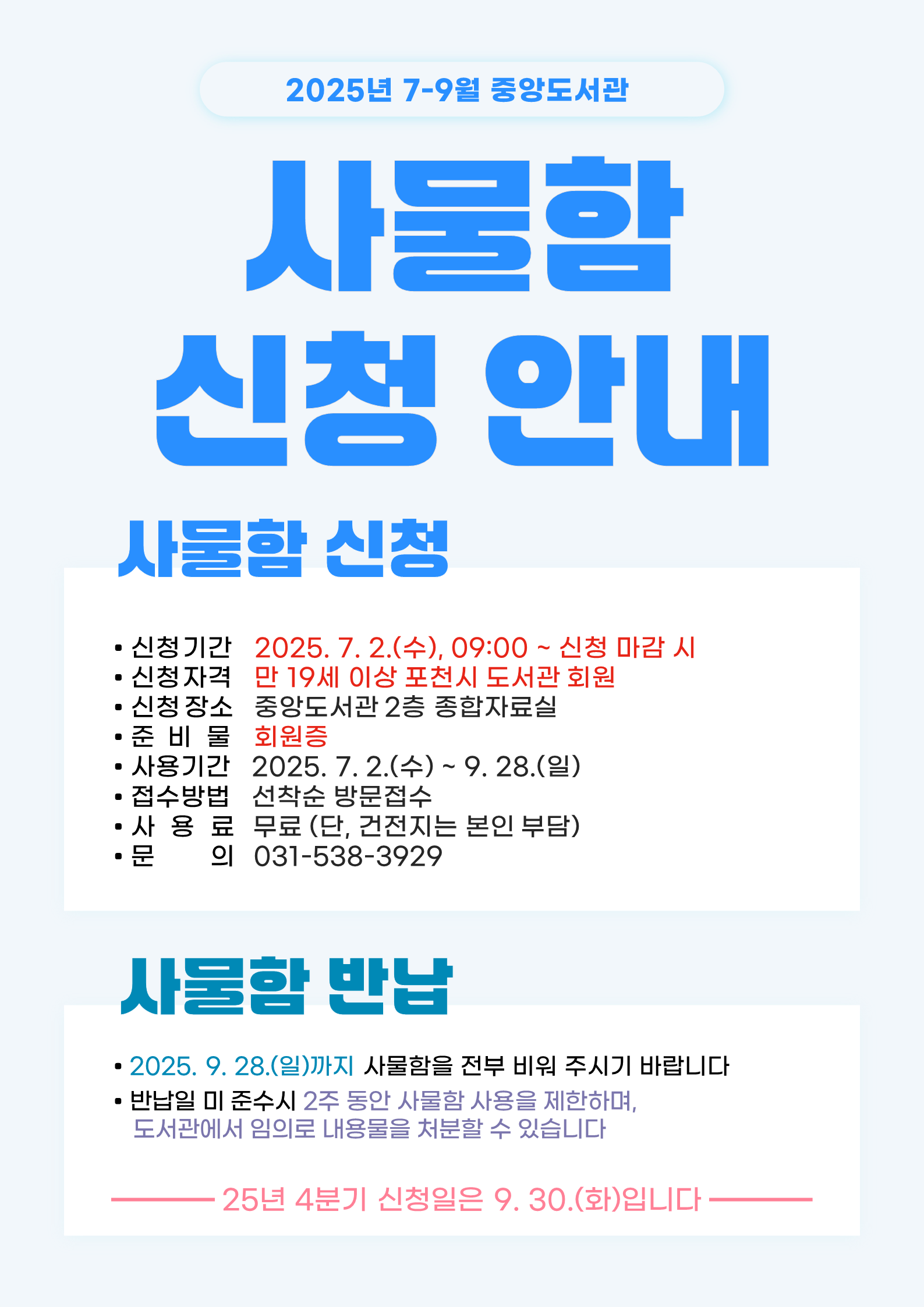 하단 내용 참조