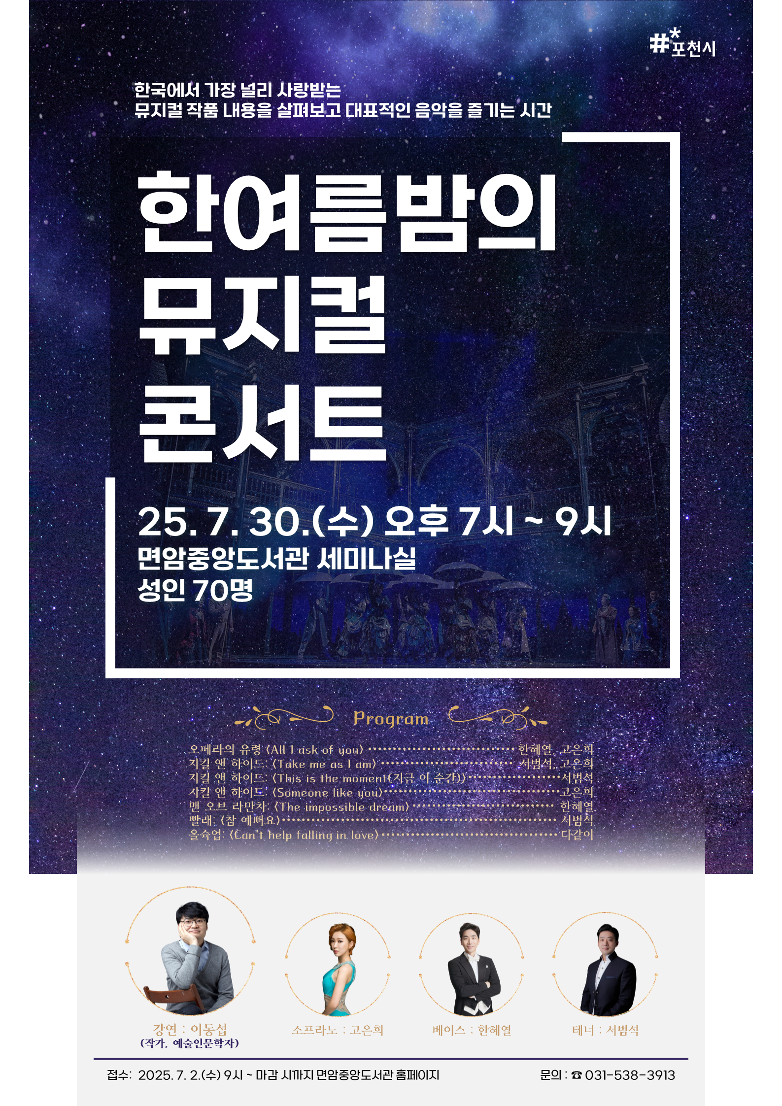 신청페이지 내용과 같음
