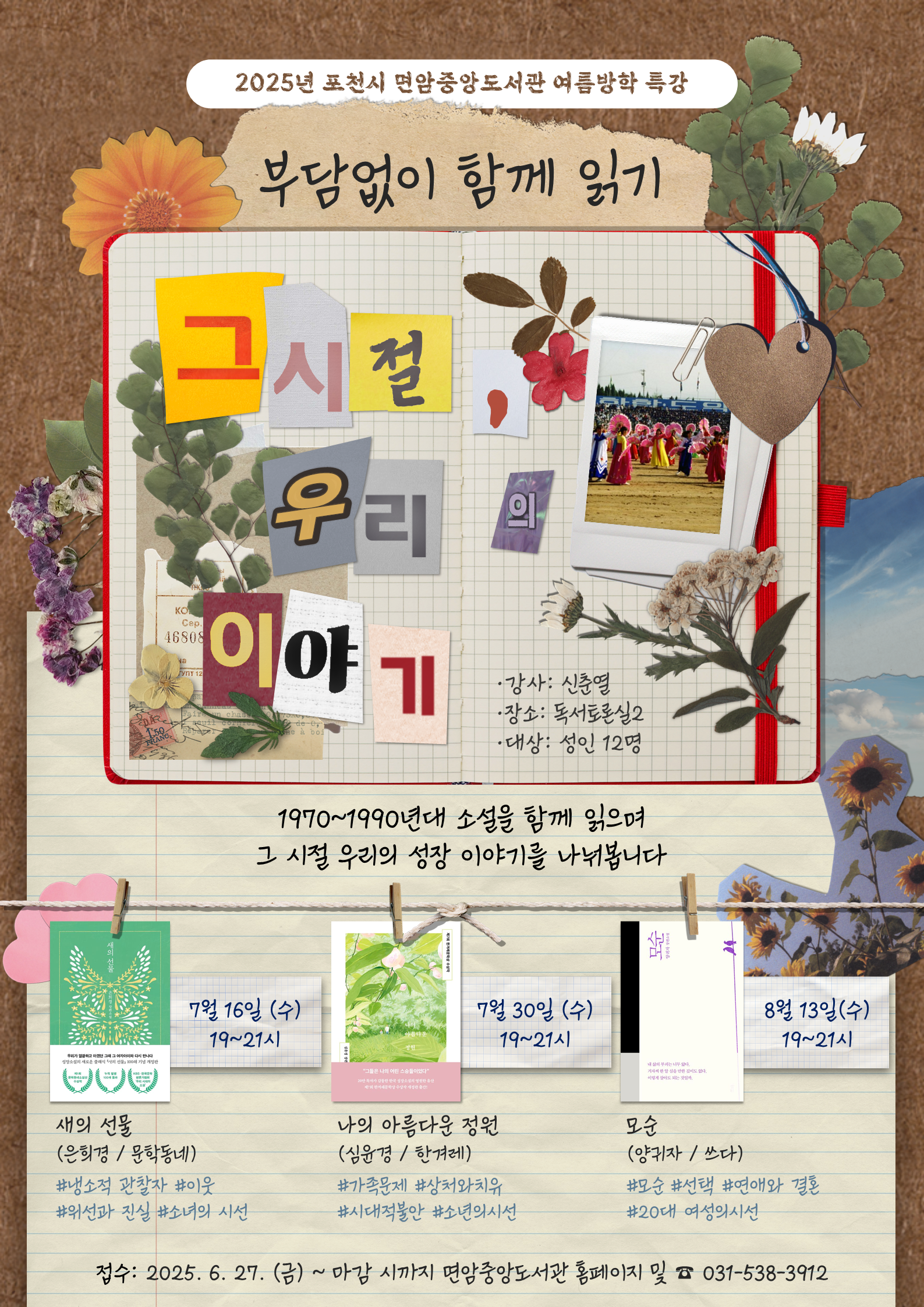 신청페이지 내용과 같음