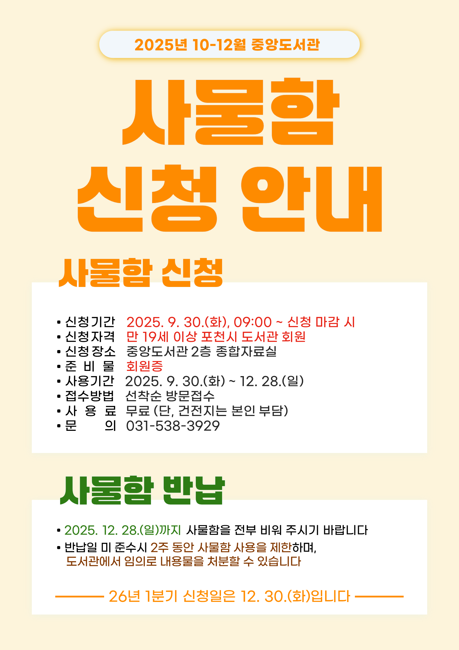하단 내용 참조