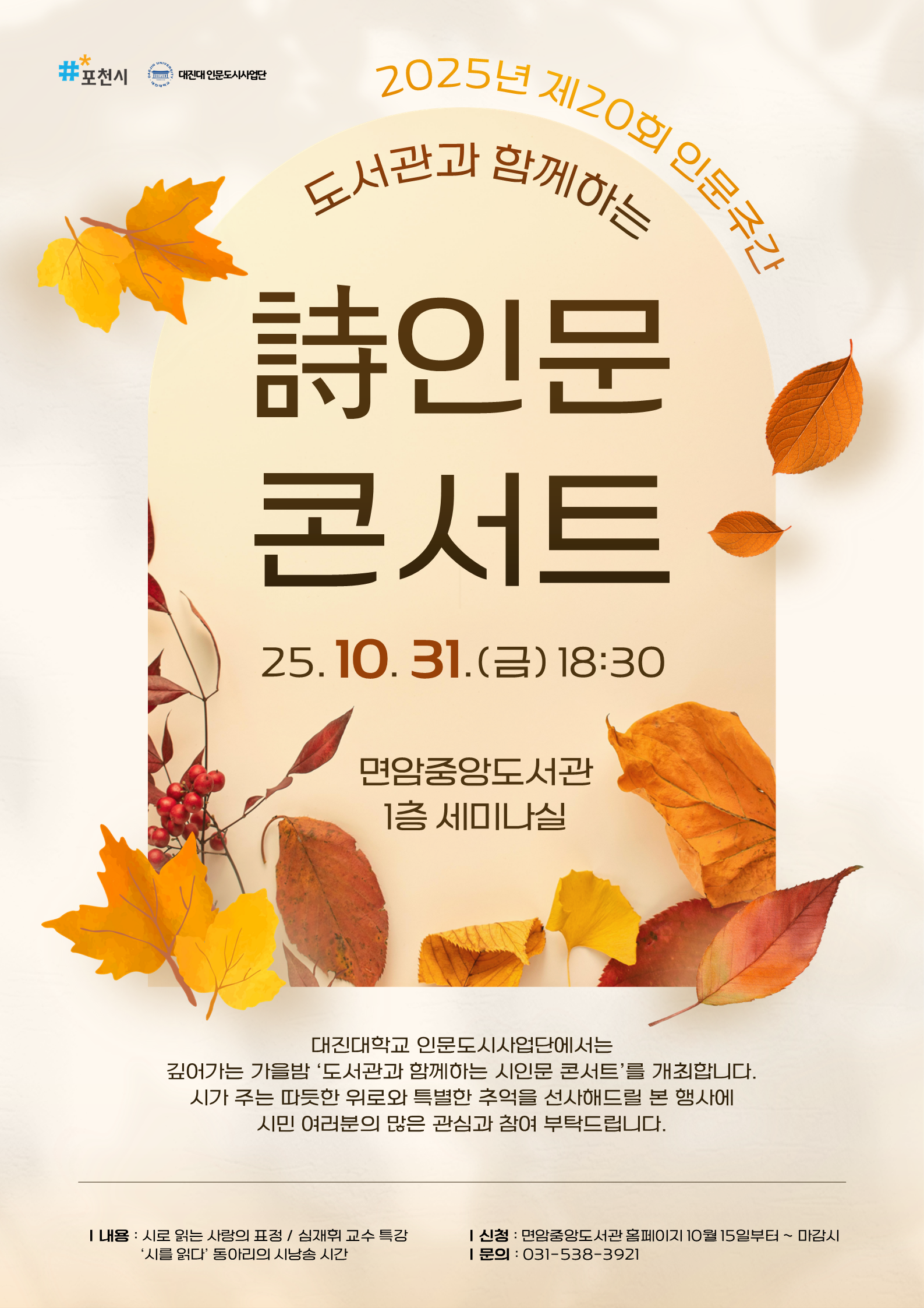 신청페이지 내용과 같음