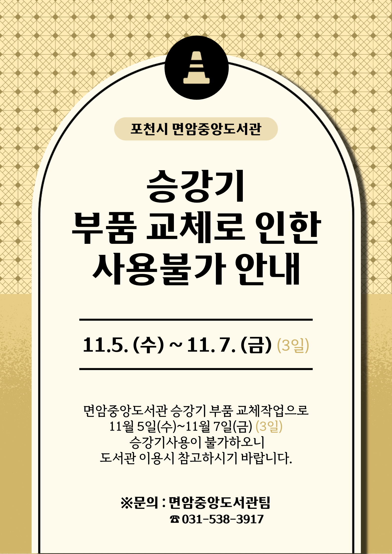 하단 내용 참조