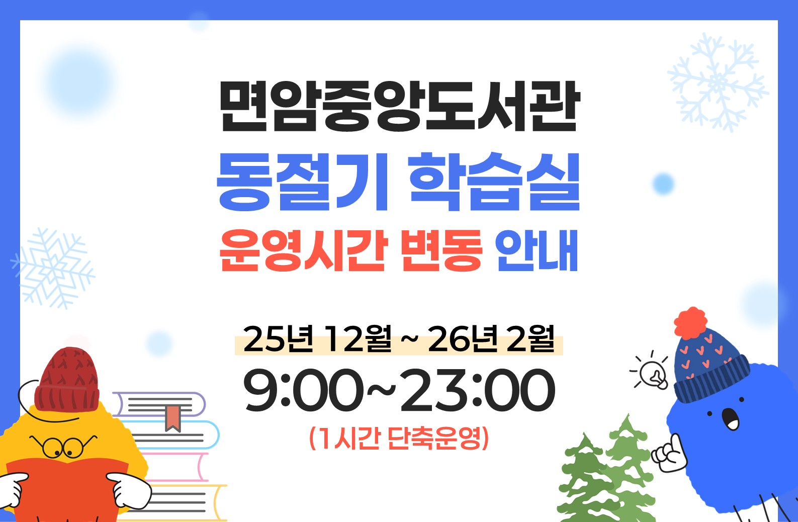 상단 내용 참조