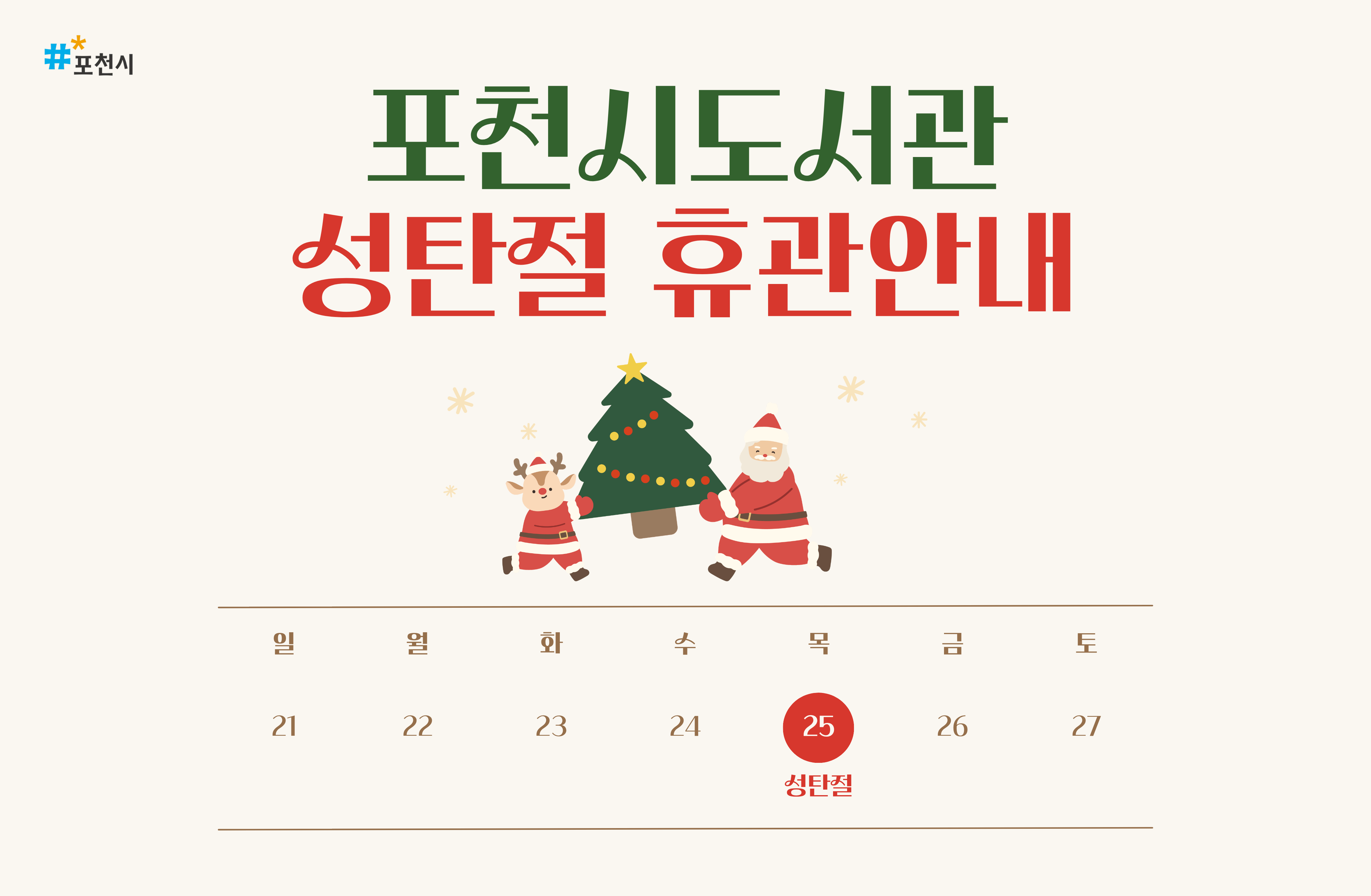 하단 내용 참조