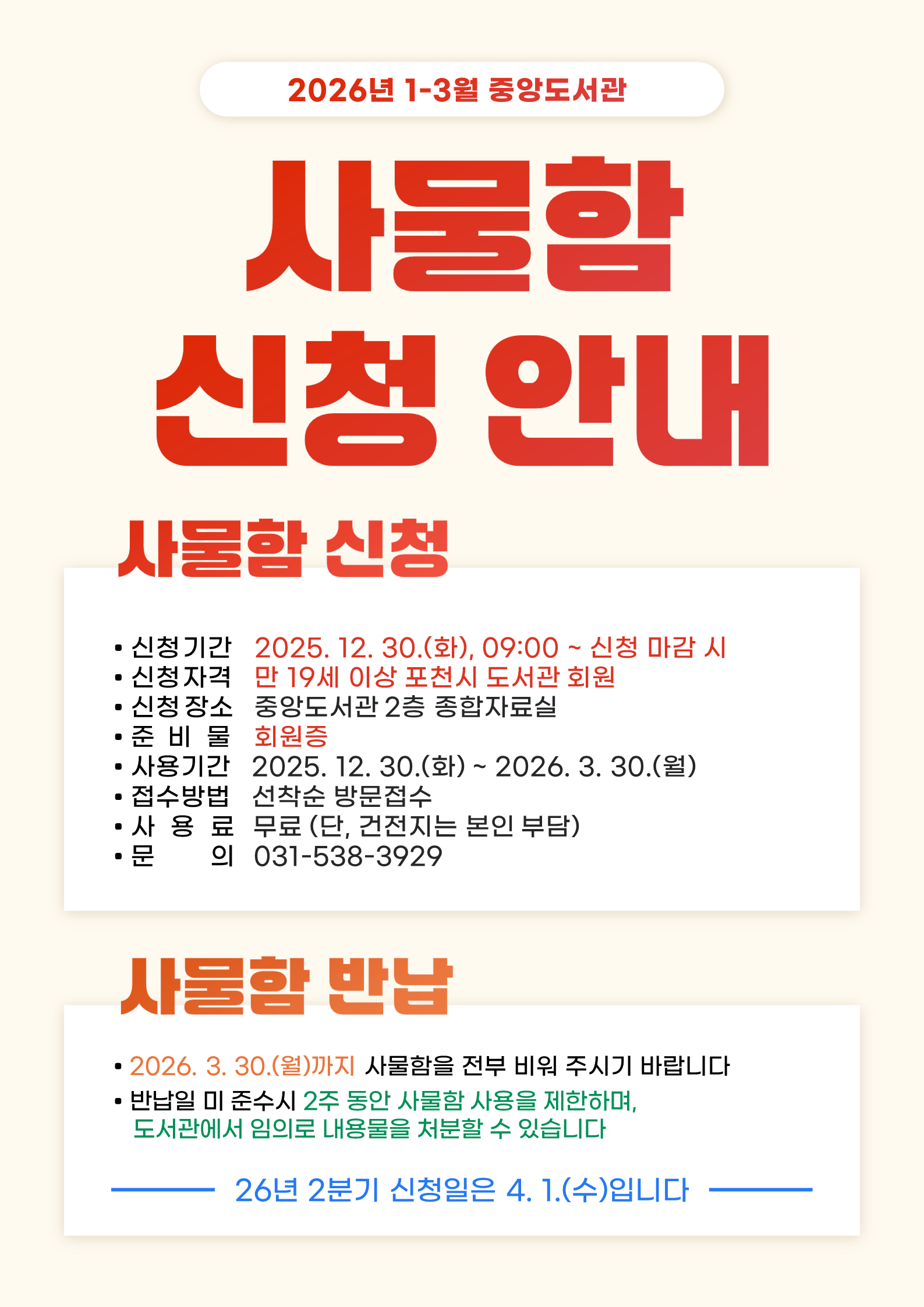 하단 내용 참조