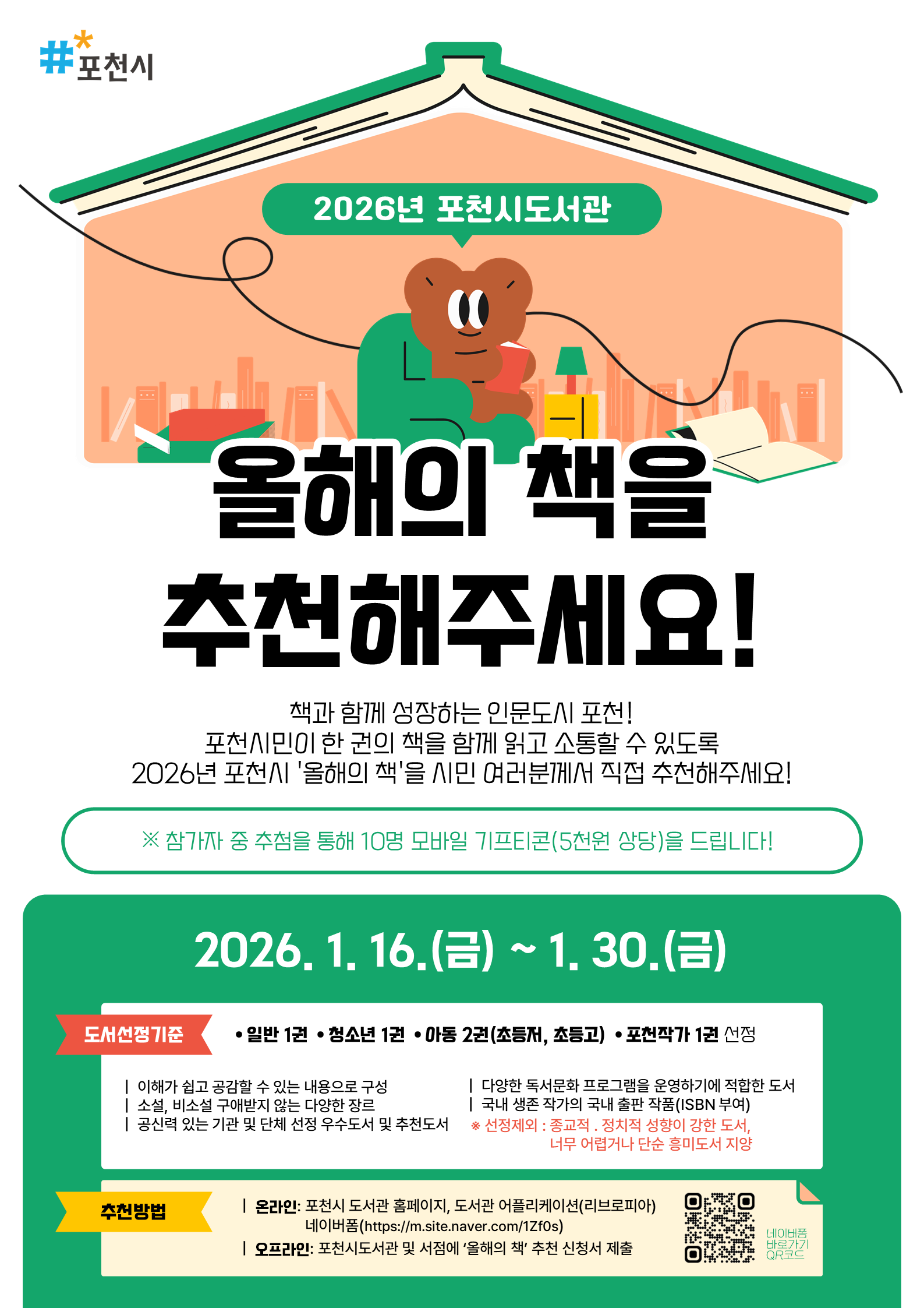 하단 내용 참조