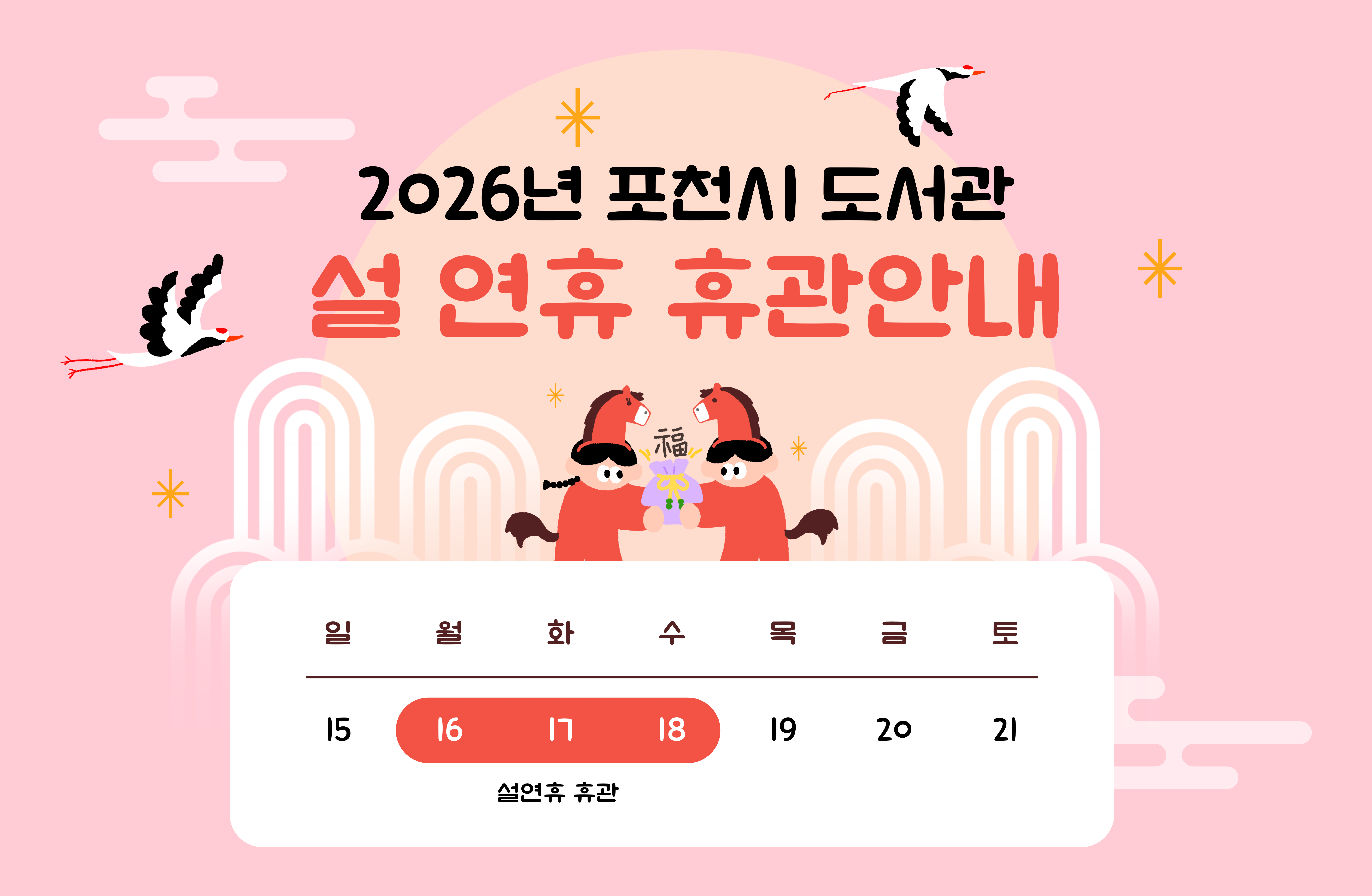 하단 내용 참조