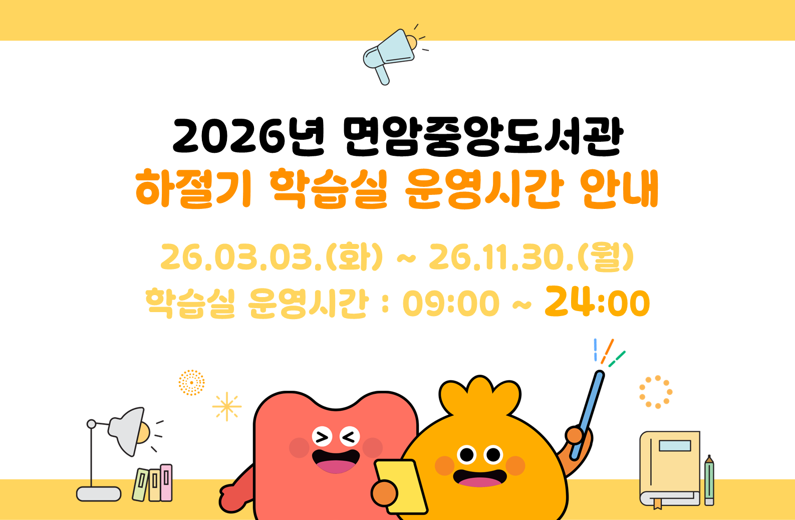 하단 내용 참조