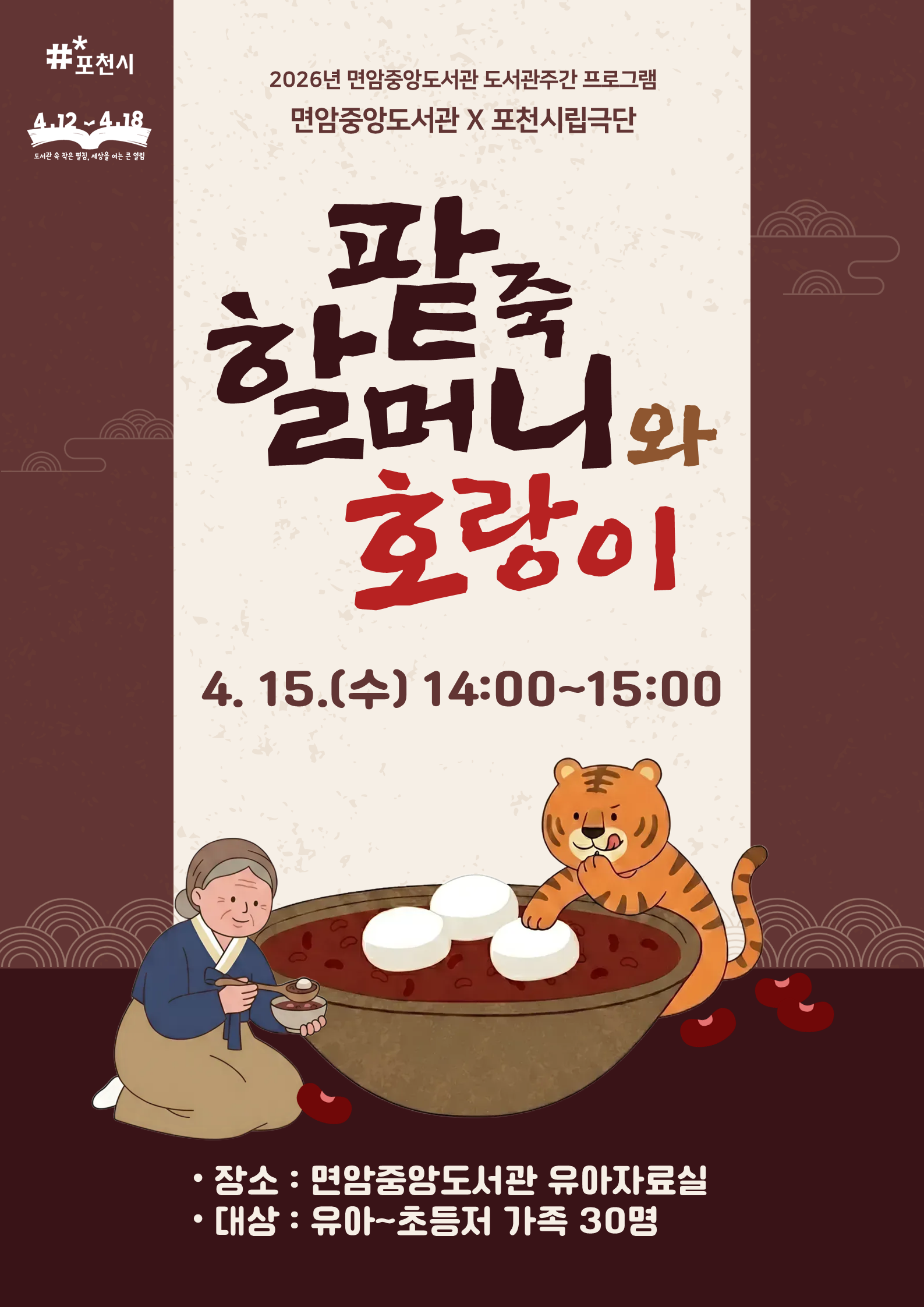 신청페이지 내용과 같음