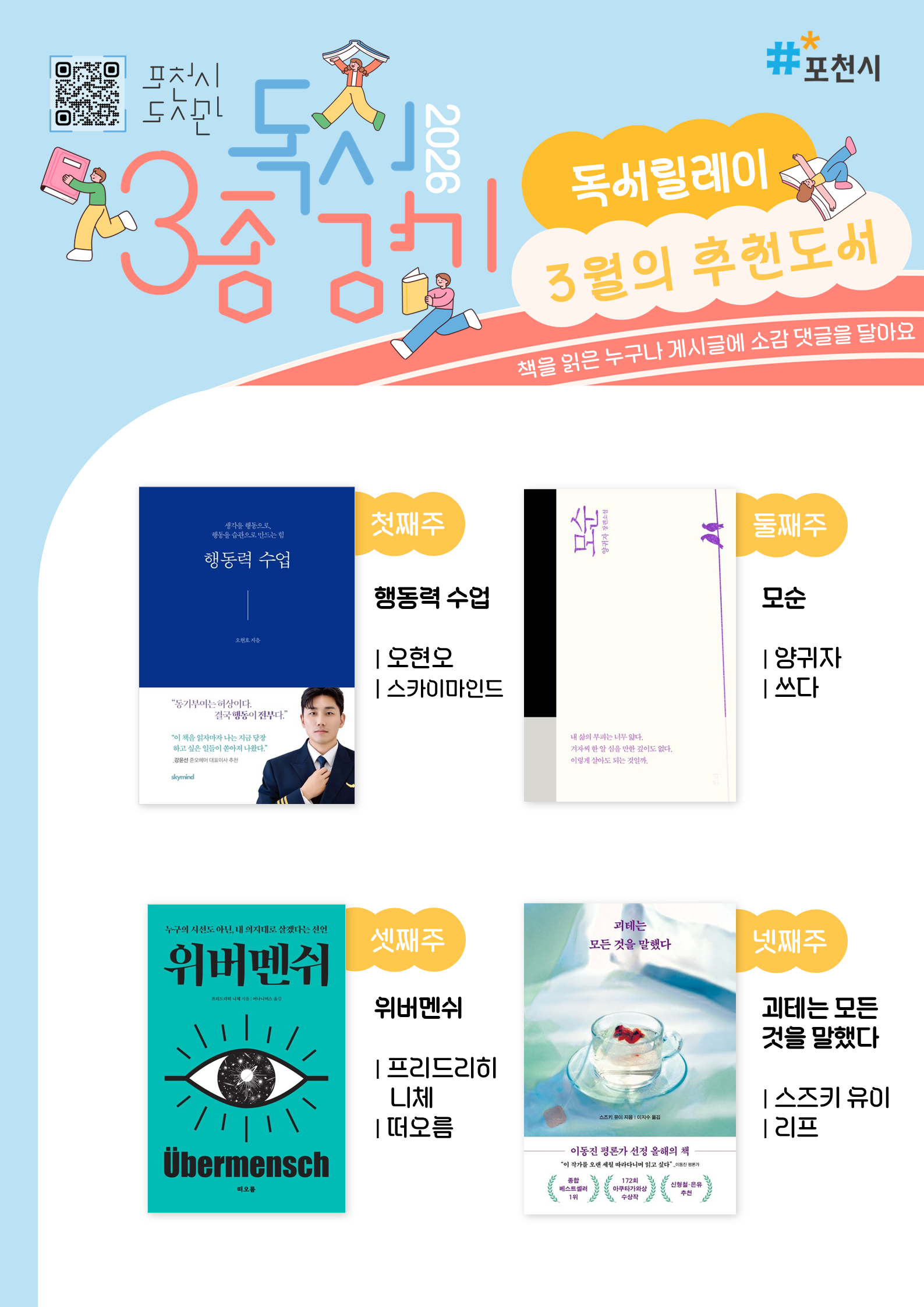 제목 맟 하단 내용 참조