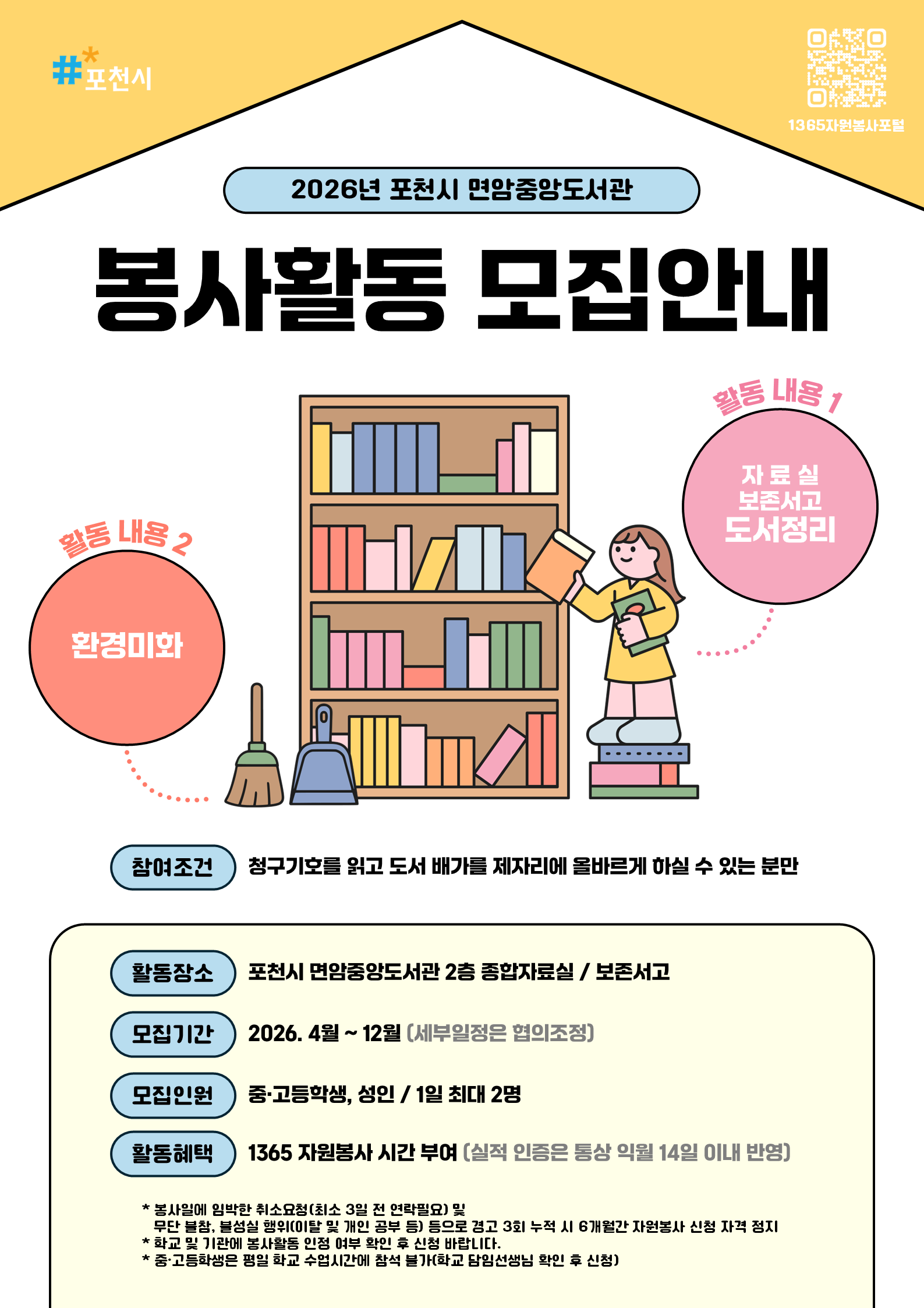 하단 내용 참조