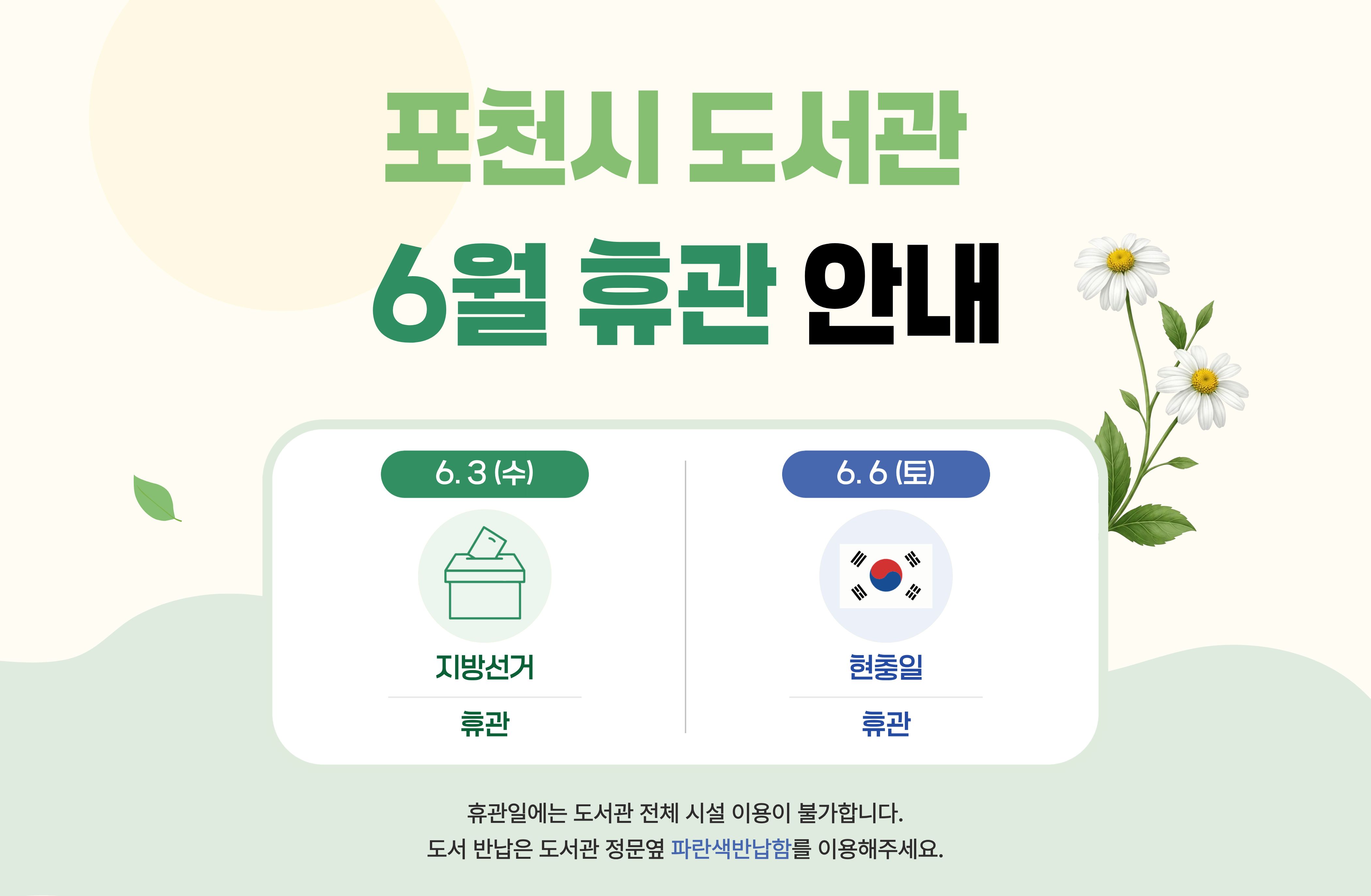 하단내용참조