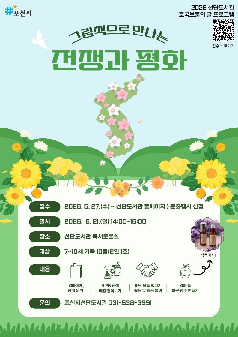 하단내용참조