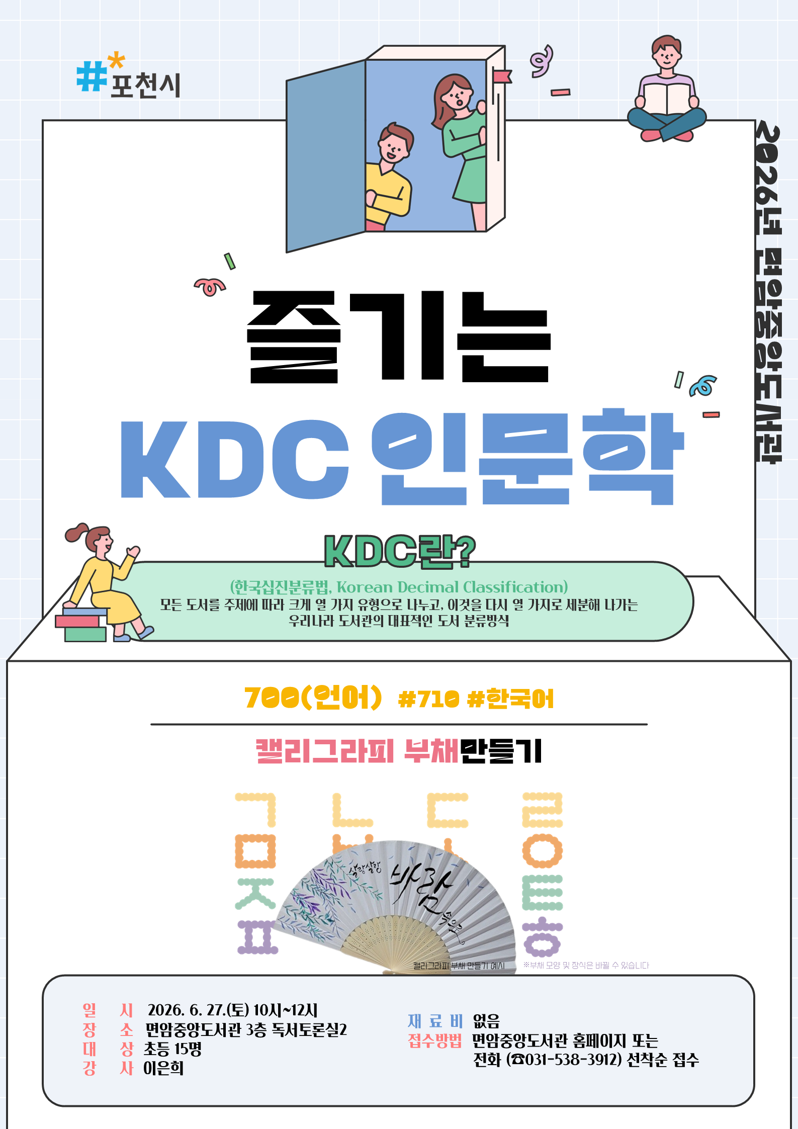 신청 페이지 내용과 같음