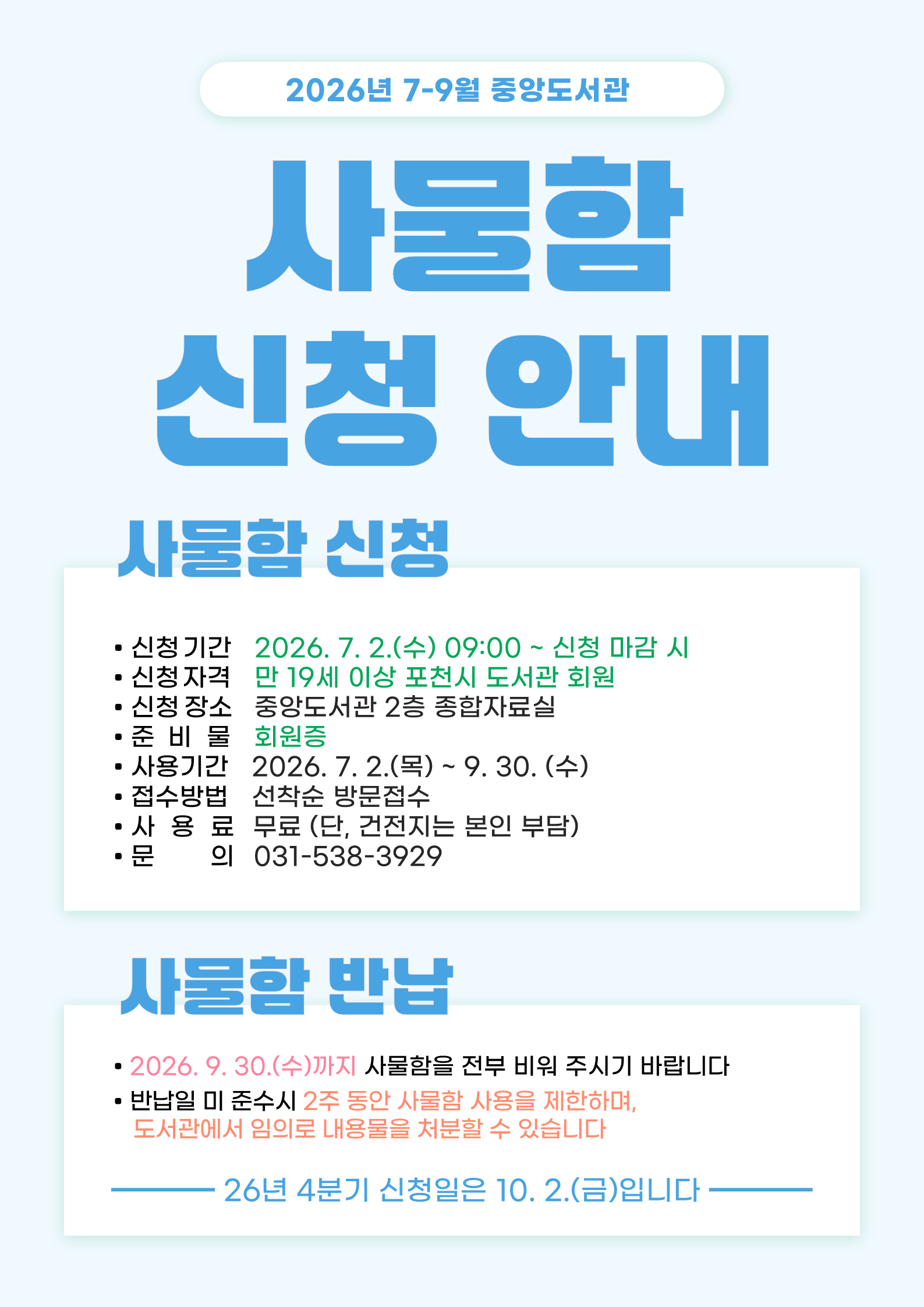 하단 내용 참조