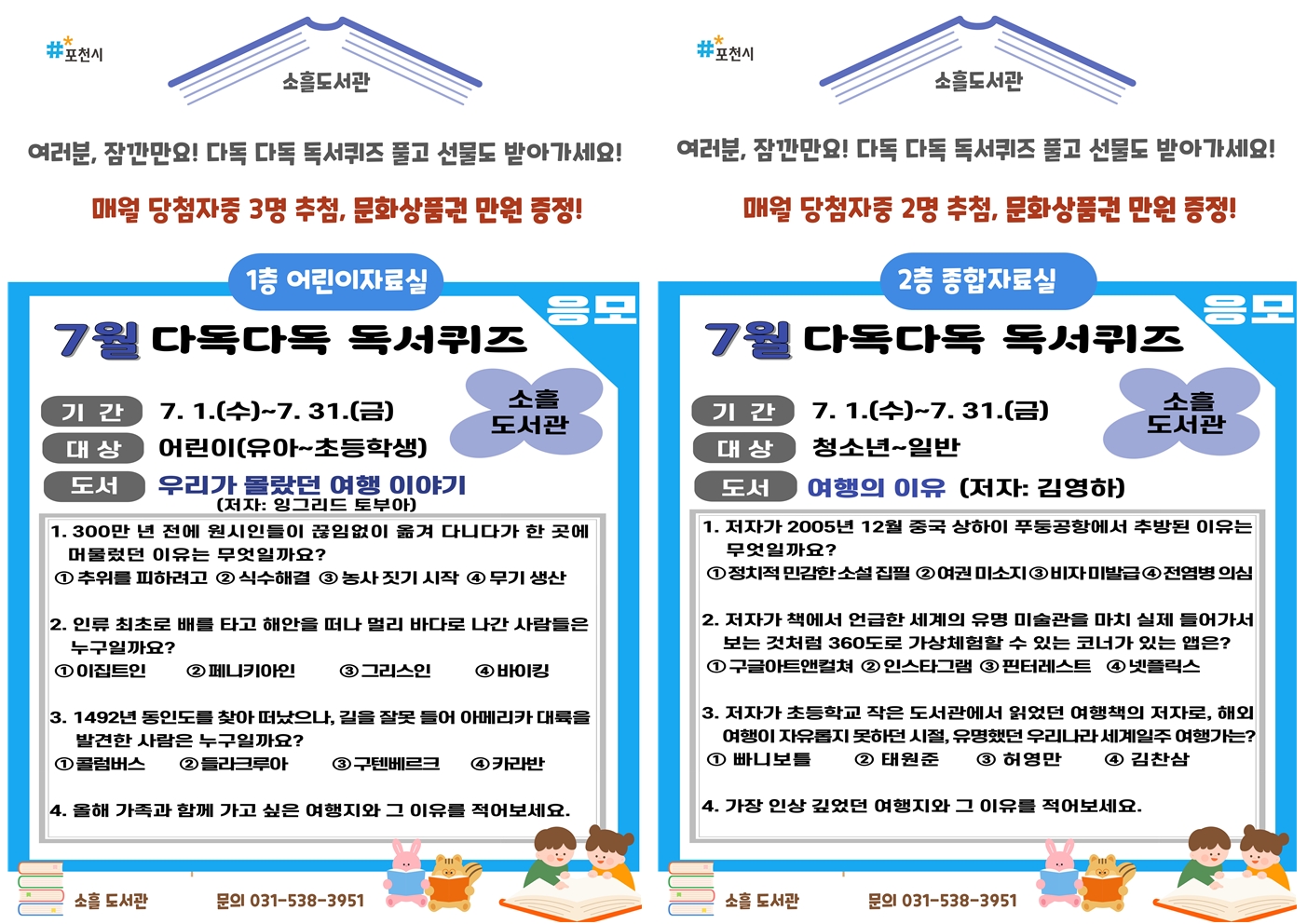 상단내용 참조