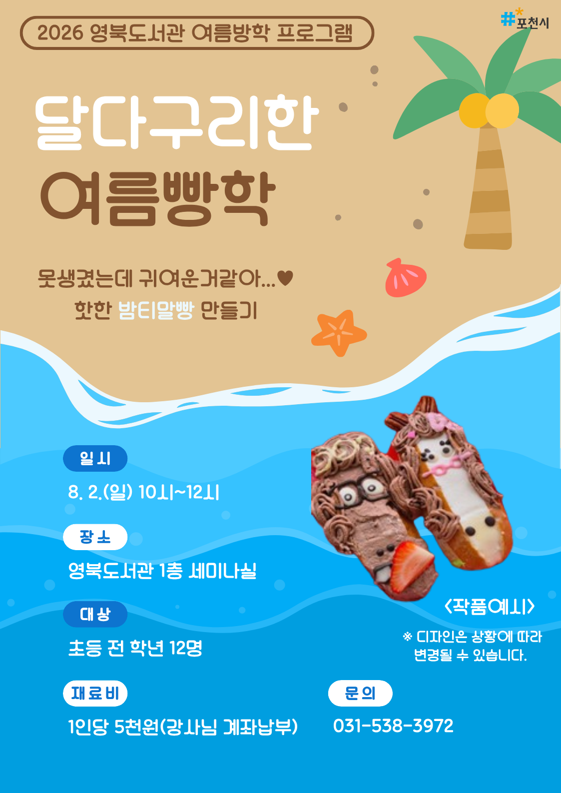 본문내용 참조