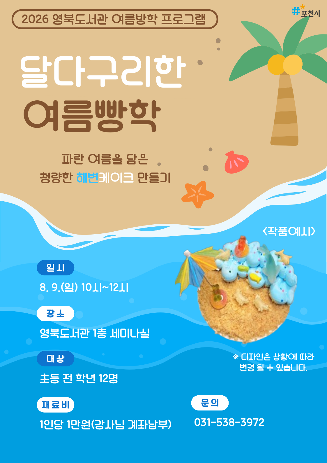 본문내용 참조