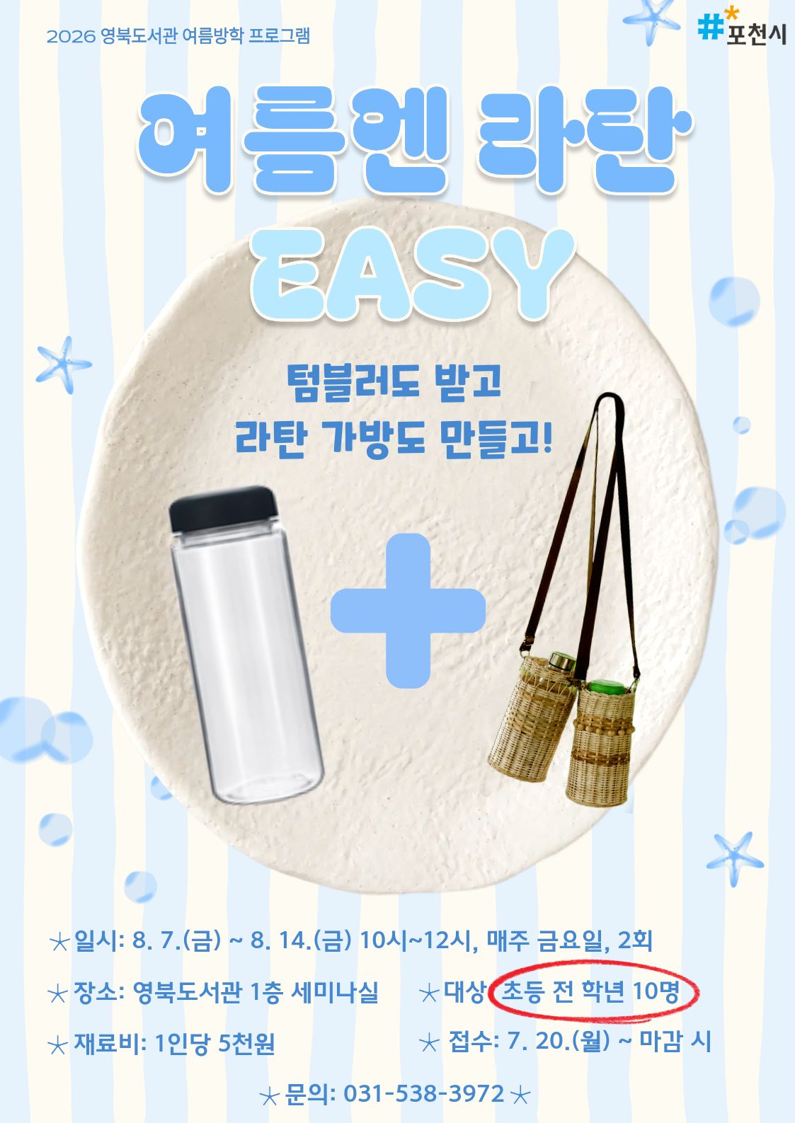 본문내용 참조