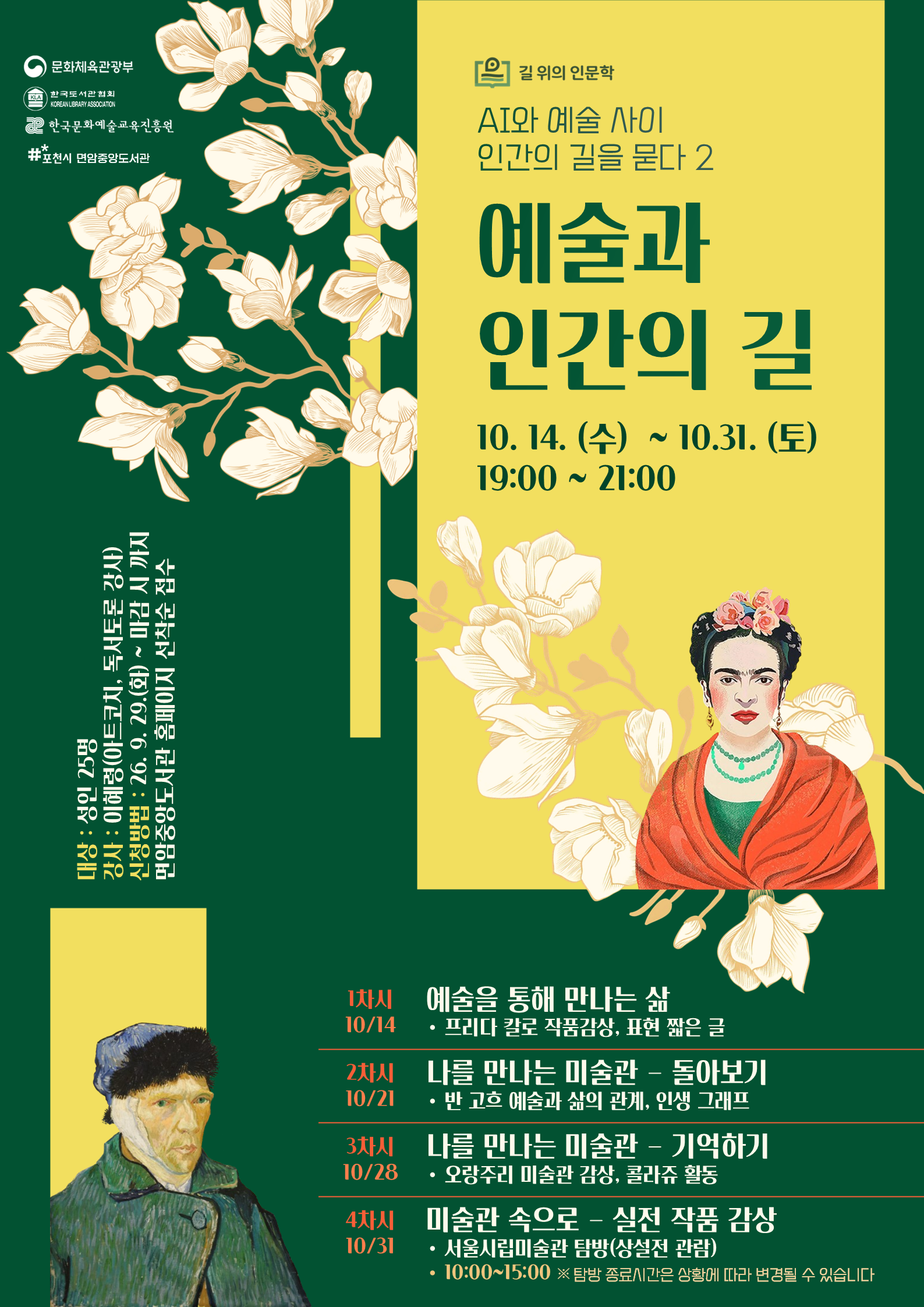 신청페이지 내용과 같음
