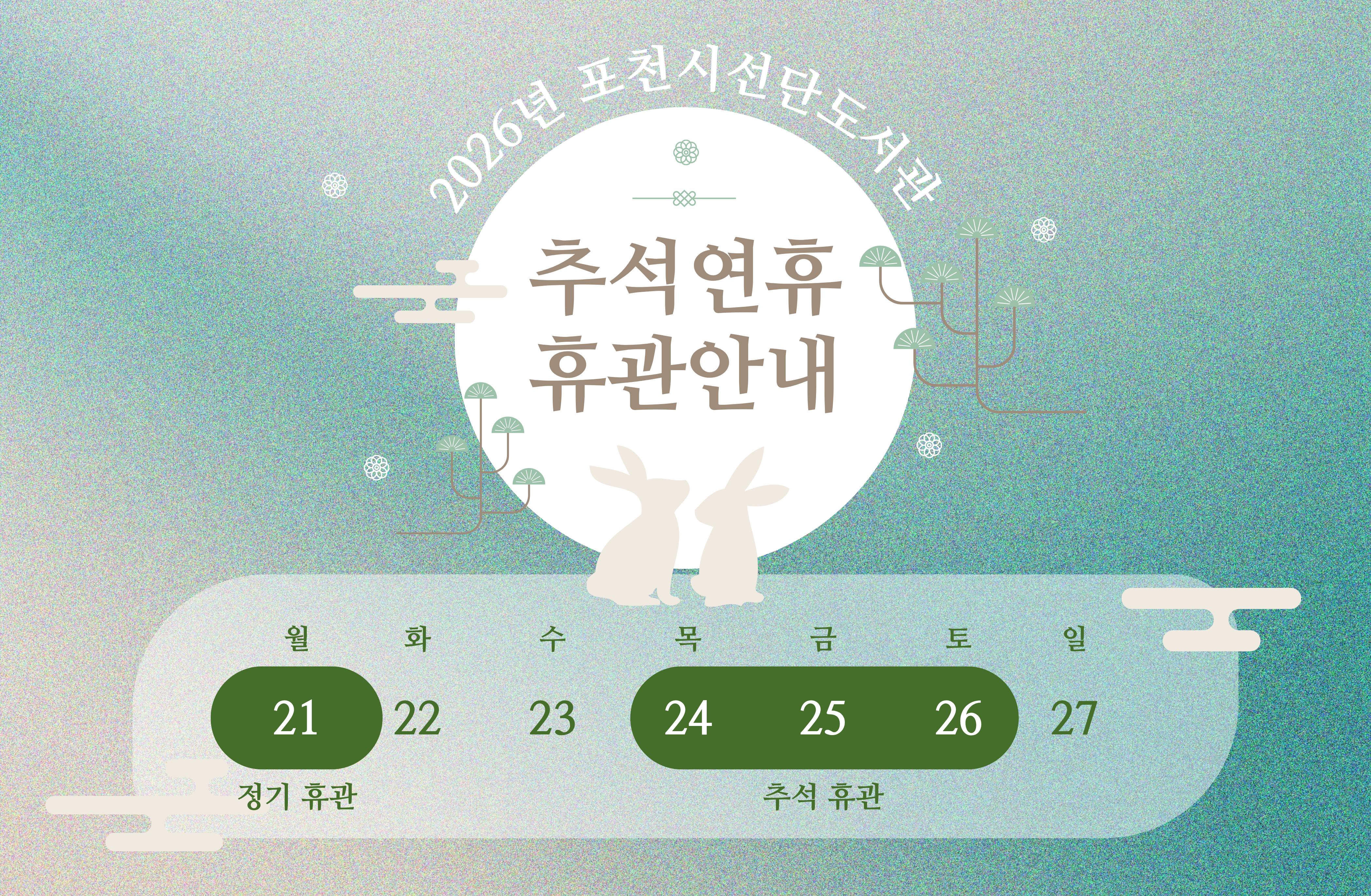하단내용참조
